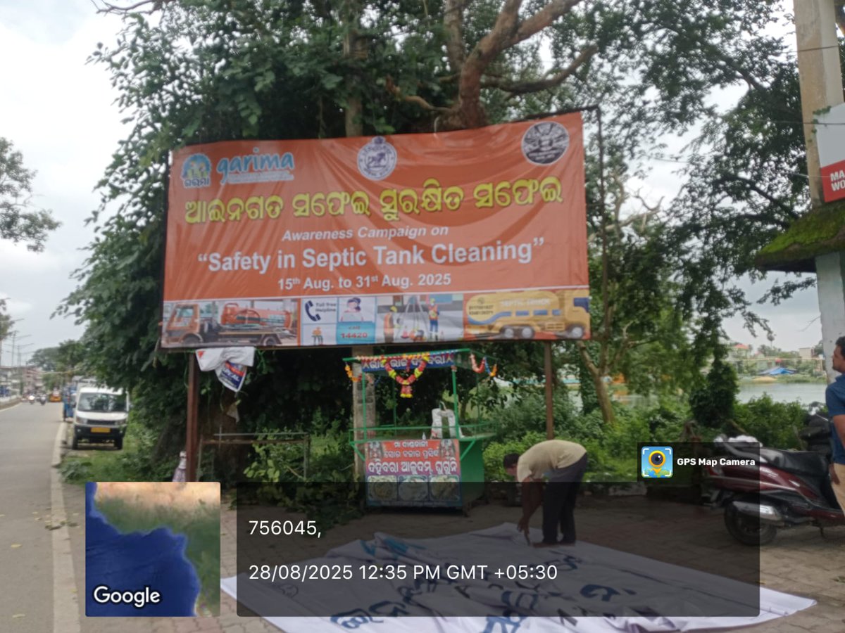 Under Aaingata Safei Surakshit Safei campaign, awareness on safe septic tank cleaning has been spread through hoardings at major public places across Soro Municipality, ensuring community safety and sanitation for all
