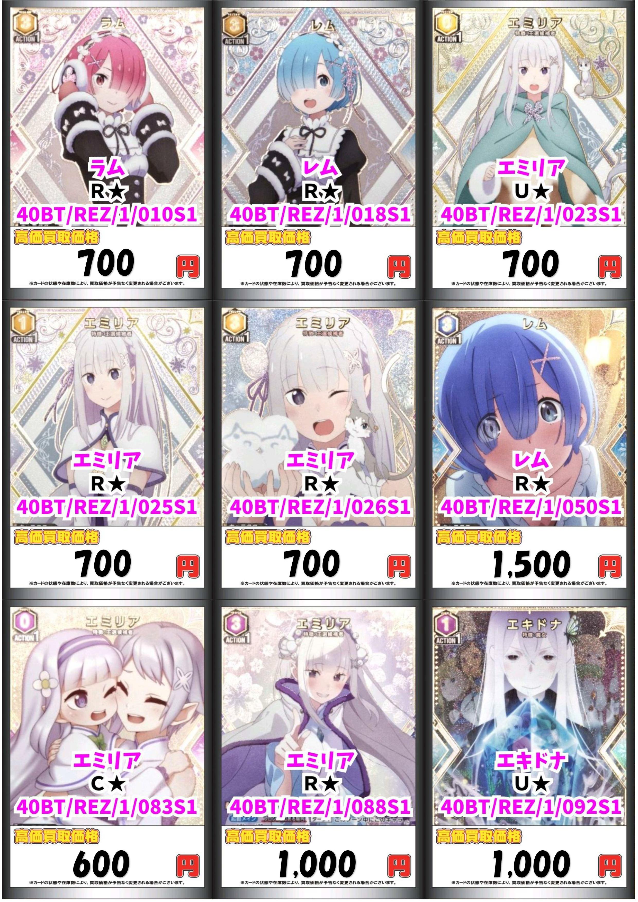 URU まとめ売り 価格で選ぶ/1,001円～2,000円（税込）(3／5ページ )京都の煎餅