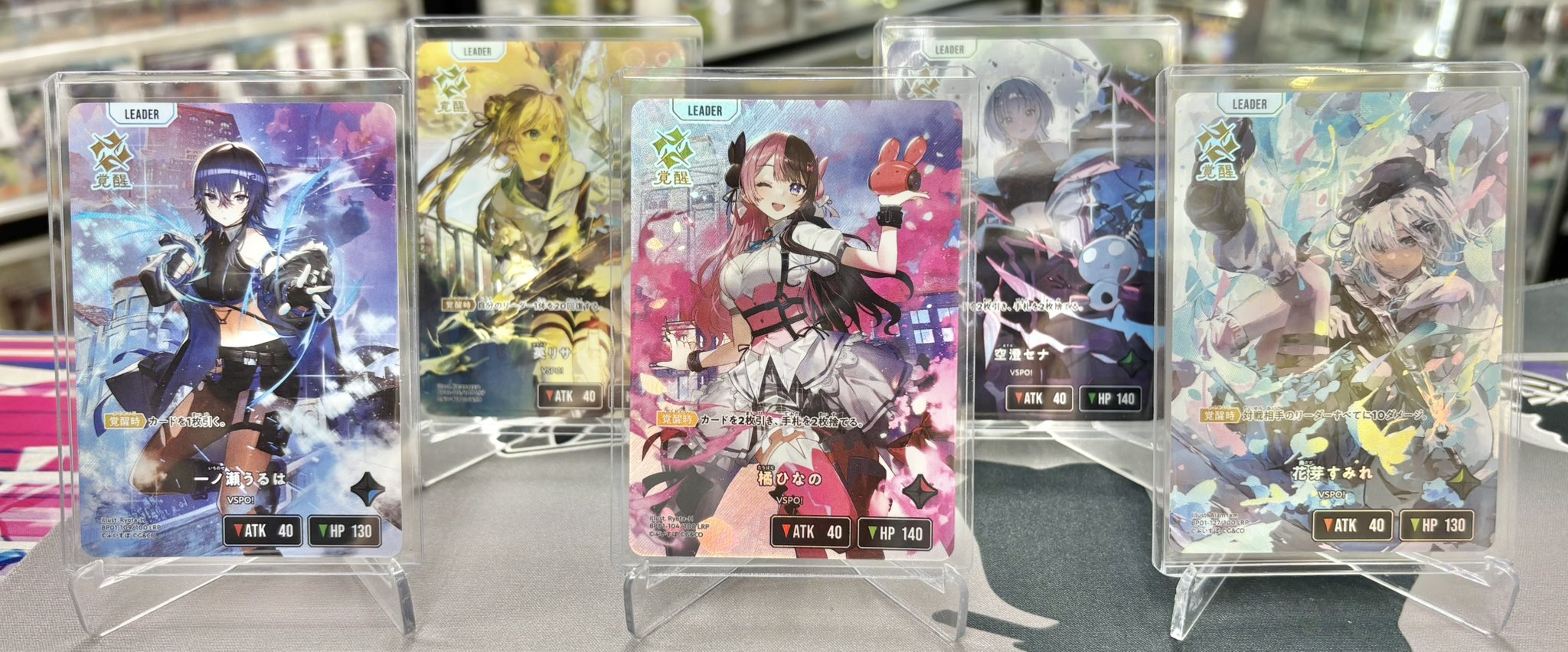 トレカ　カルドセプト　寺田 カルドセプト』コンプリート イラストレーション | カルドセプト