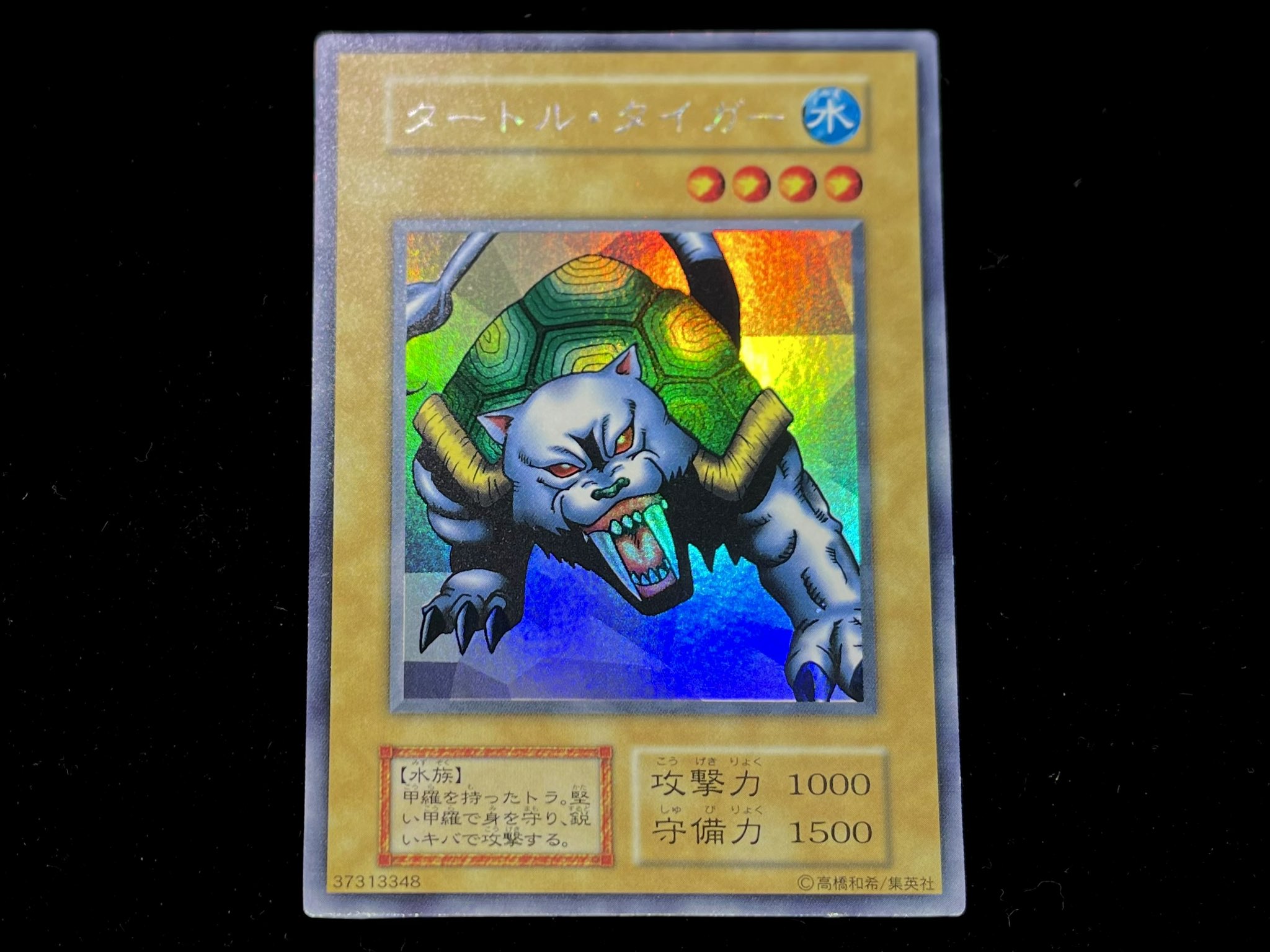 福福トレカ秋葉原コレクションカード専門店 on X: 