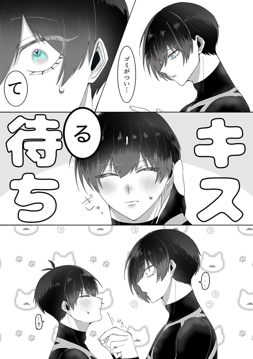 耶麻 (@hrak0724) / X