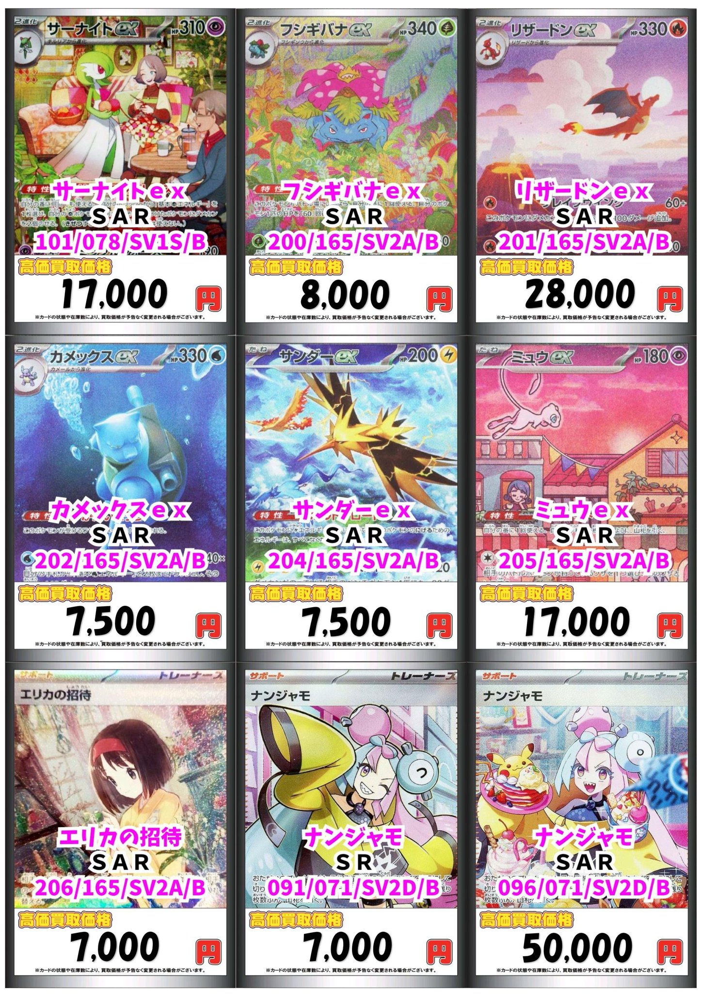 ラ*き様 ポケモンカード【まとめ売りのみ】 L*様 【まとめ売り】引退品 ポケモンカード RR exのみ 大地の器