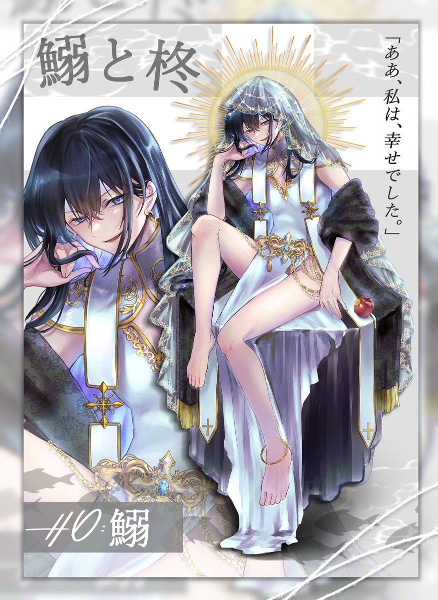 あっさー (@as_sa_a_a) / Posts / X