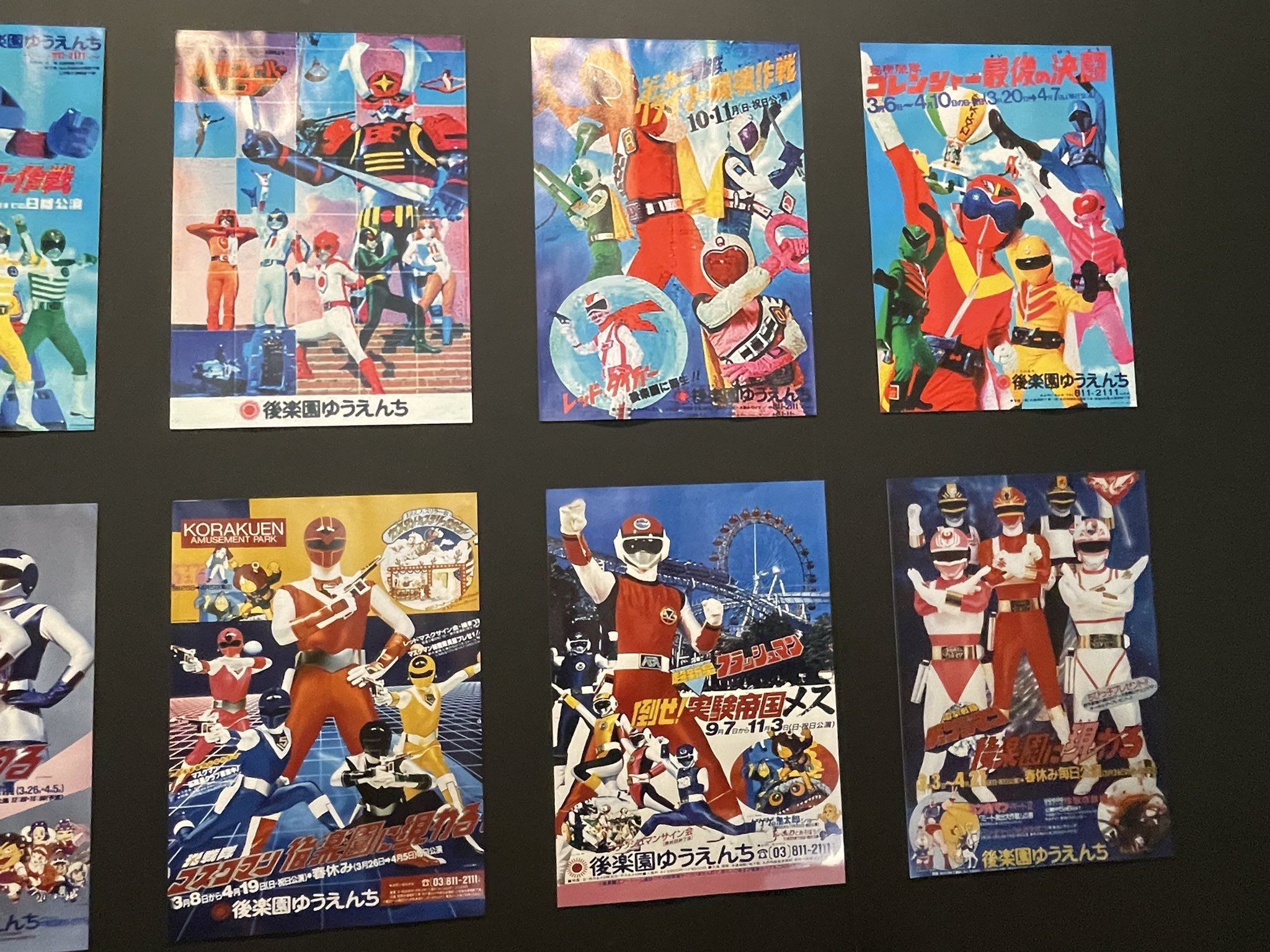 スーパー戦隊 後楽園 ミニポスター 2枚セット スーパー戦隊 後楽園 ミニポスター 2枚セット タイトル別で探す