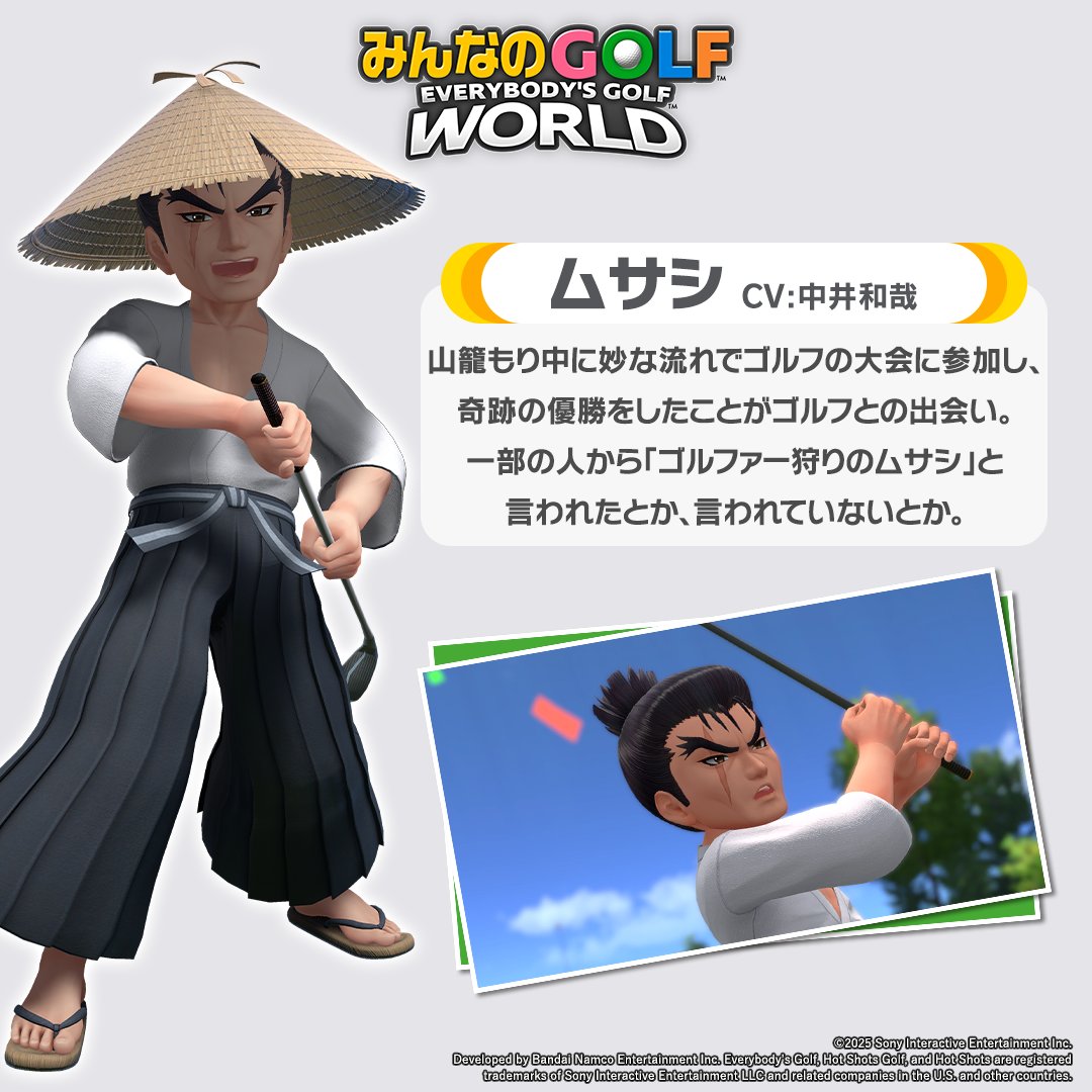 みんGOLワールド 【キャラクター紹介 No.25】 魂の侍ゴルファー