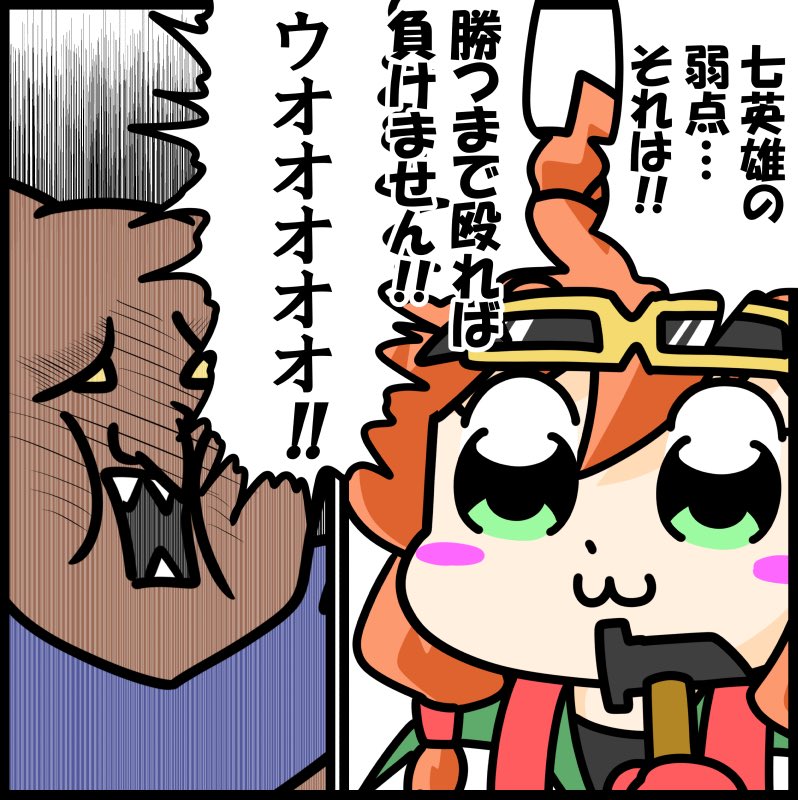 ultimatezone's tweet photo. それはそう？🤔 https://t.co/2re77wgDnZ