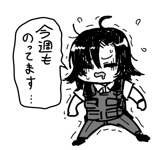交番のやつ 特別読切|ヤンジャン+集英社公式・ジャンプ系青年マンガ誌アプリ https://t.co/OPAJ9TVN5e 