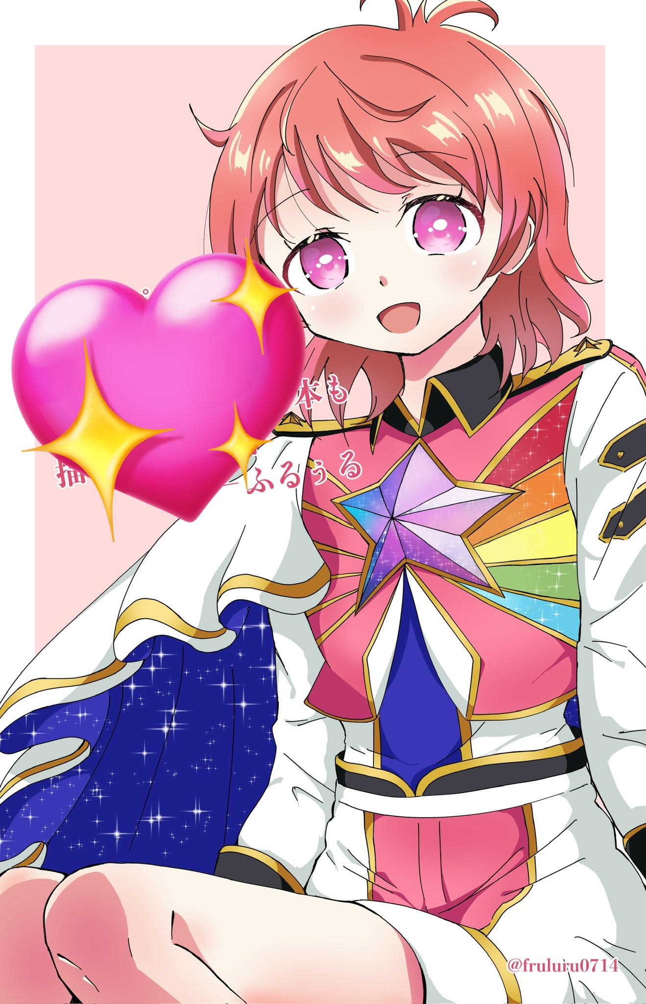 ふるぅる🩷8/31禁プ【東4サ68b】 (@fruluru0714) / X
