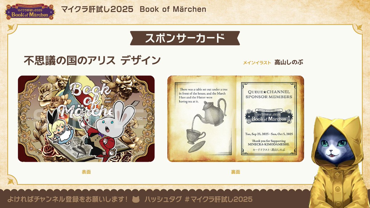 クー🐱Queueちゃんねる🌏 (@ume_design) / Posts / X