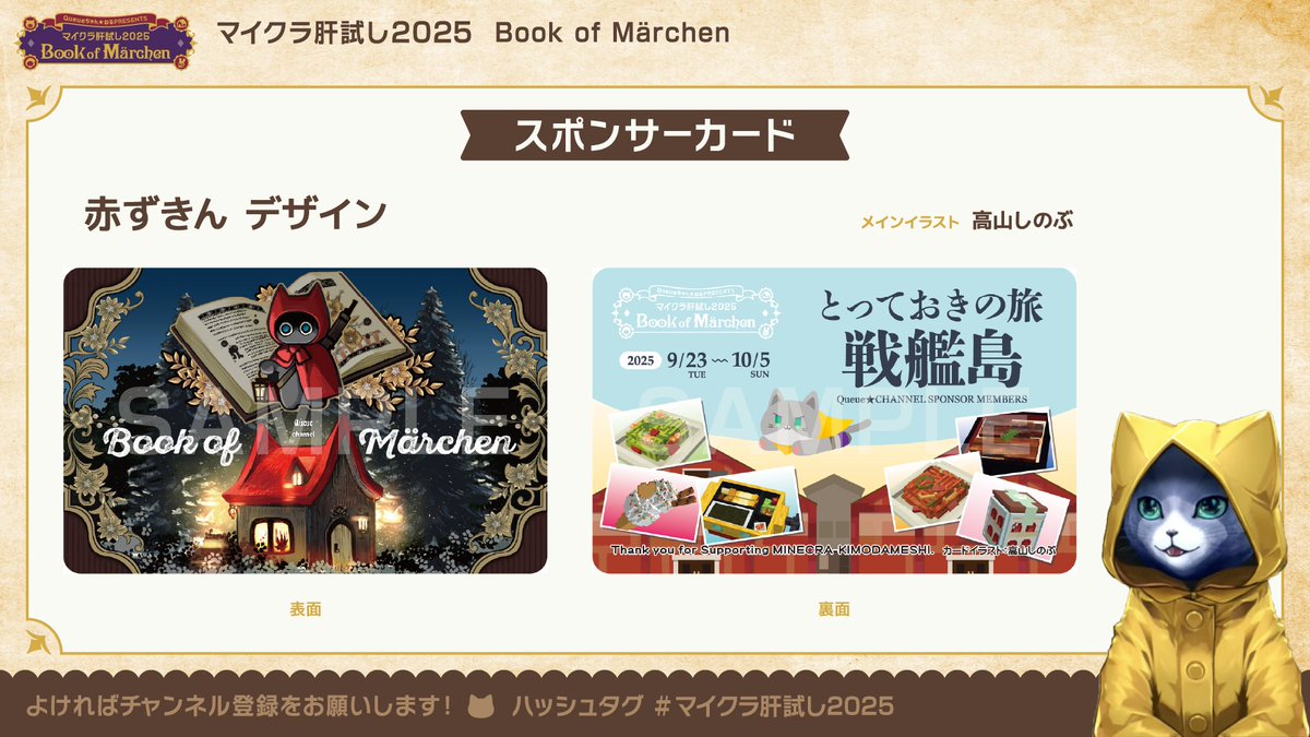 クー🐱Queueちゃんねる🌏 (@ume_design) / Highlights / X