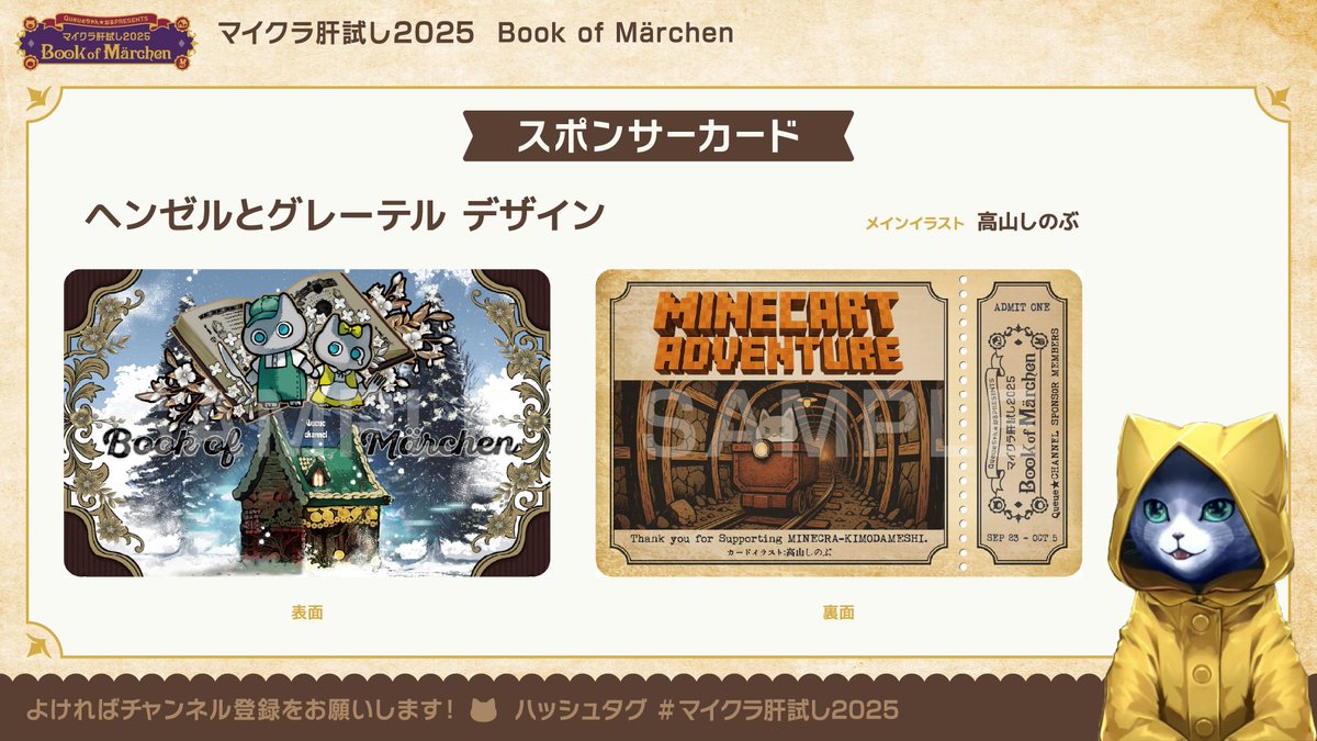 クー🐱Queueちゃんねる🌏 (@ume_design) / Posts / X