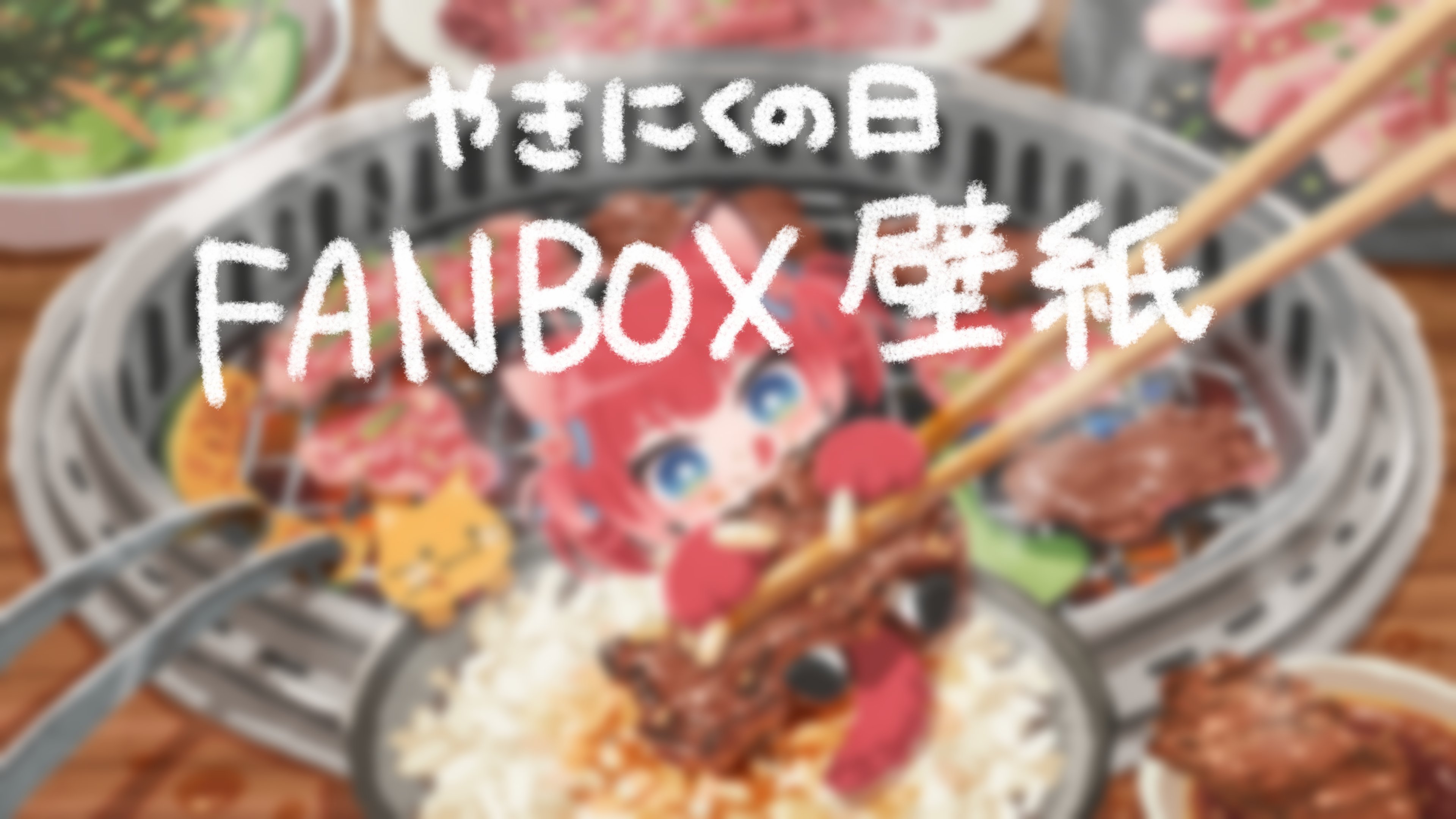 赤見かるび🥩 (@AkamiKarubi) / X