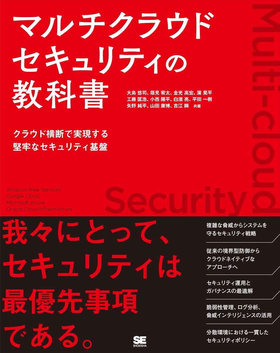 御書講義　17冊 御書講義 17冊 Amazon.co.jp: 日蓮大聖人御書講義 (第17