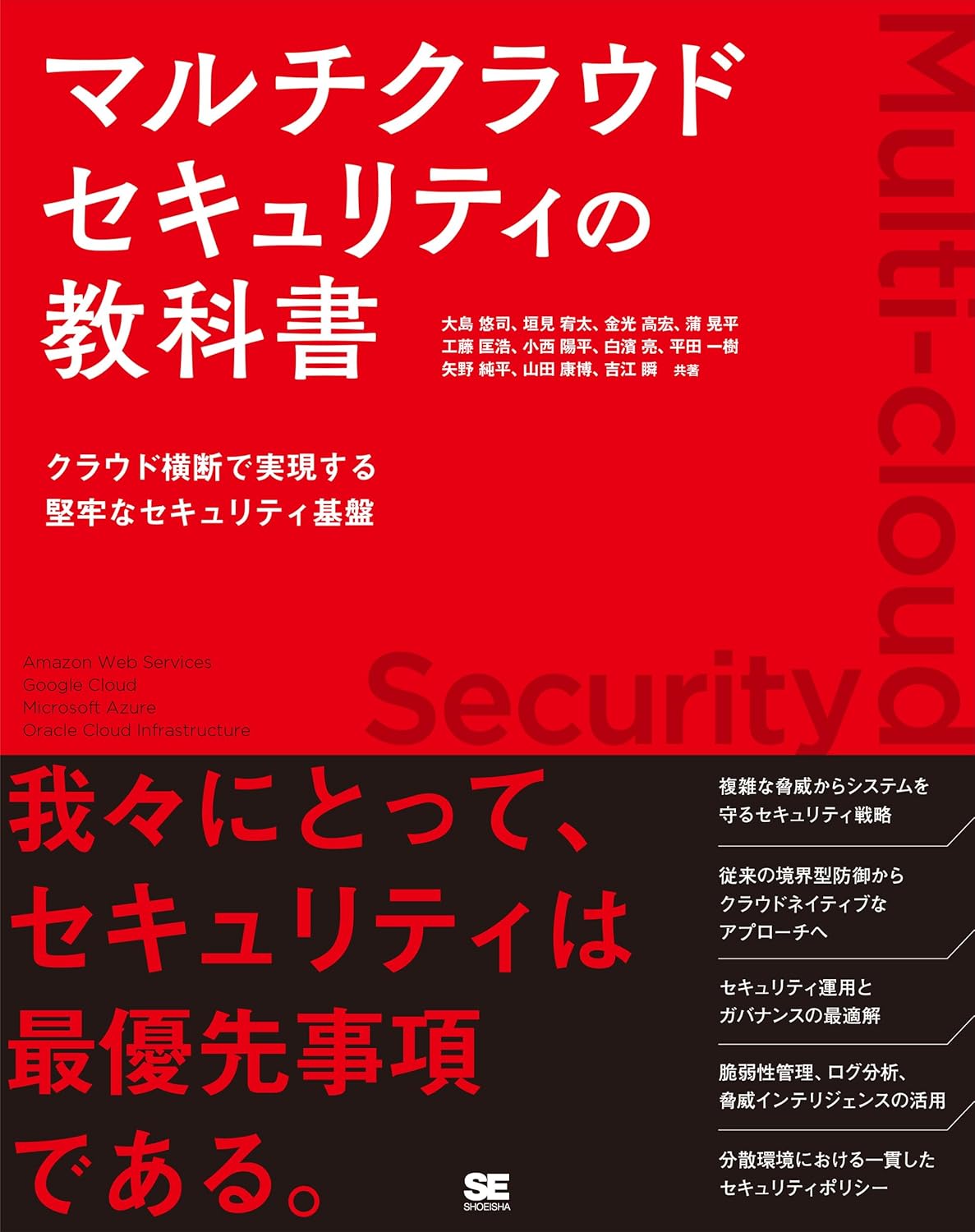 ビジネス書17冊まとめ売り ☆餓狼伝 全25巻 ・板垣恵介×夢枕獏