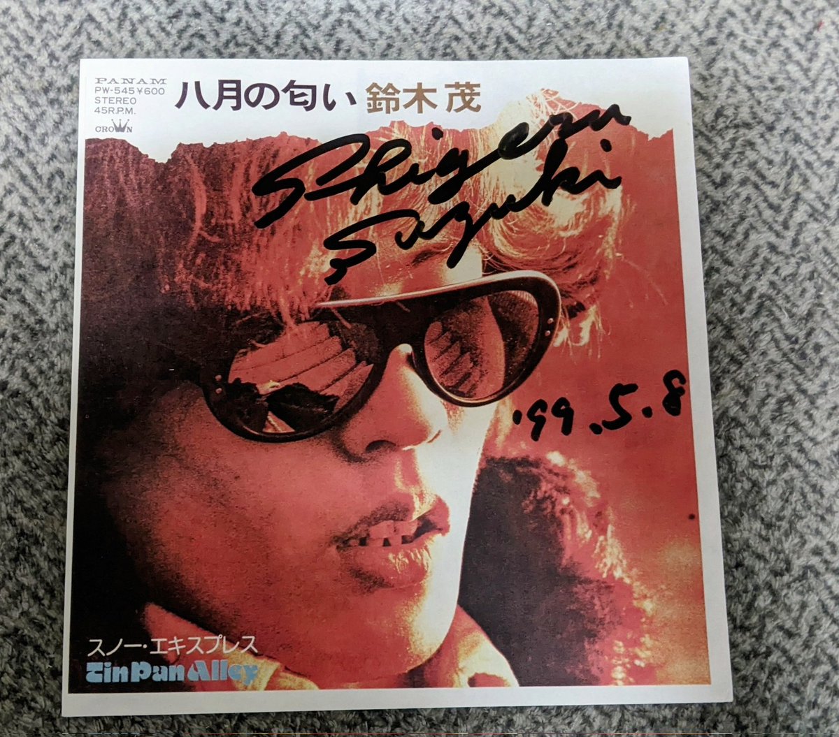 ・ＥＰ　鈴木　茂　＜八月の匂い / スノー・エキスプレス＞ 昭和アナログ盤　 EP257］鈴木茂 「八月の匂い」「スノー・エキスプレス」クラウン