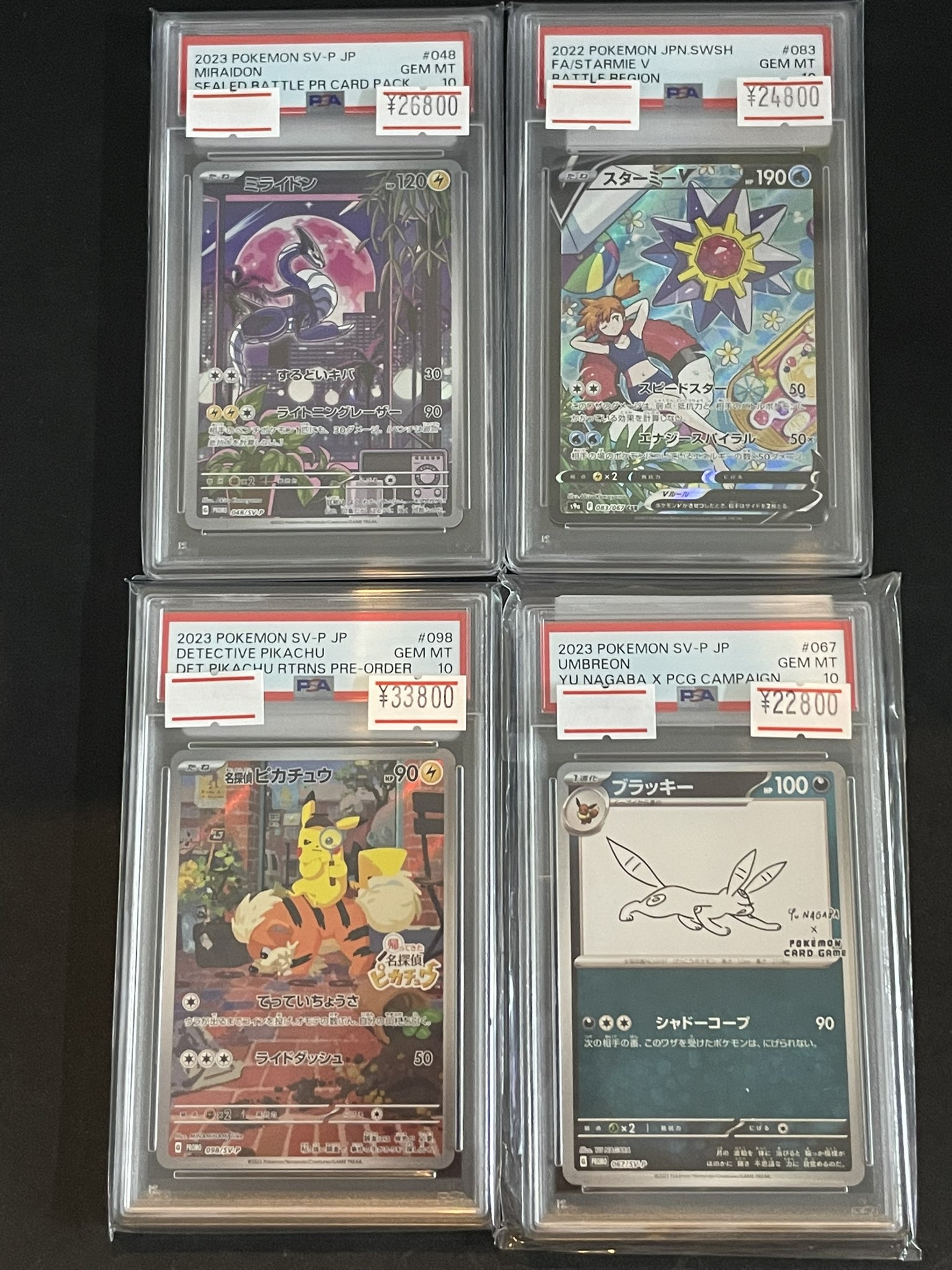 magi横浜西口店【カードショップ・PSA鑑定品買取】 on X