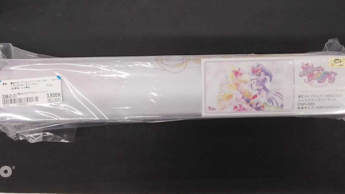 🔥販売情報🔥
本日発売！
魔法つかいプリキュア！〜MIRAI DAYS〜
キャラクターラバーマット

４階トレカコーナーにて販売中です💪