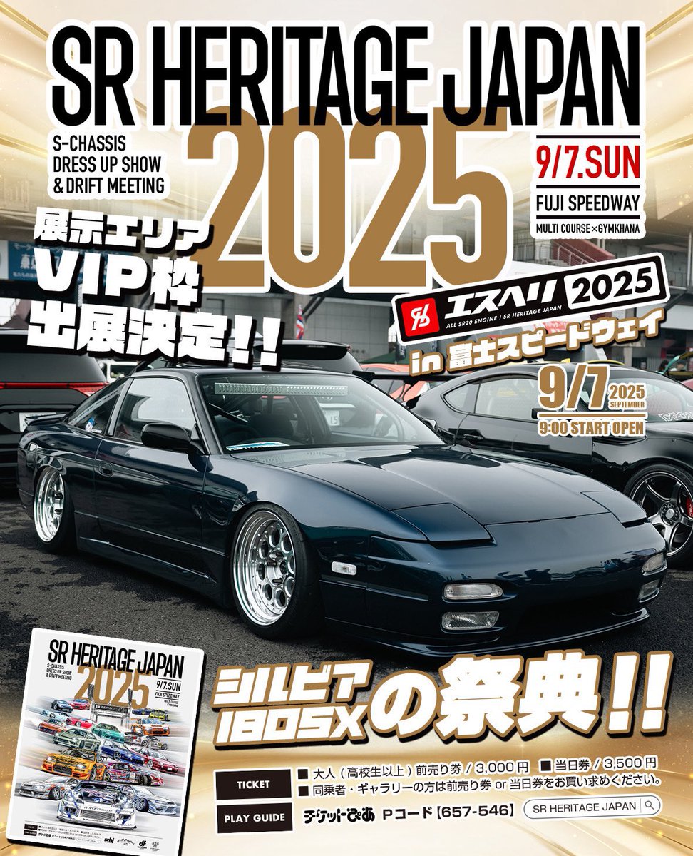 りゅうや りゅうや (@ryuya_350z) / X