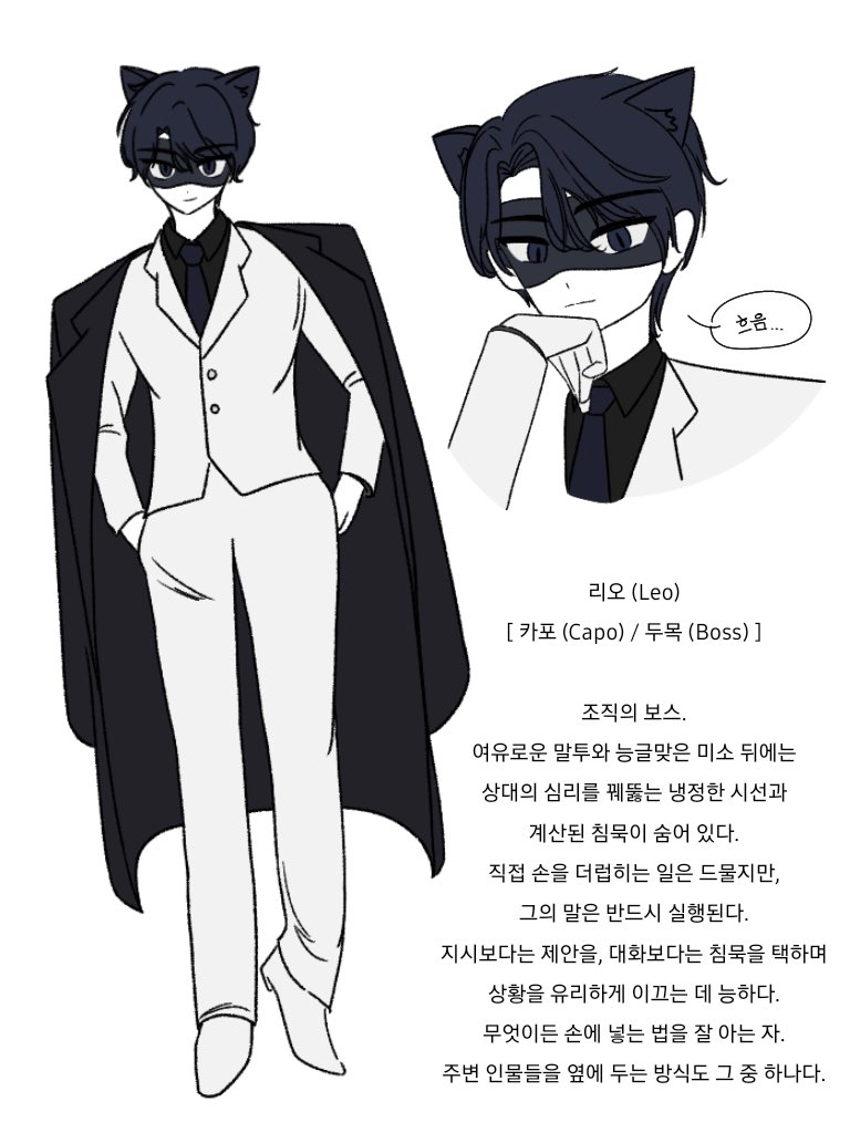 lwch39105739's tweet photo. #이상이라는_이름의_침묵 
Capo • Sottocapo https://t.co/Fd5XYqh2YY