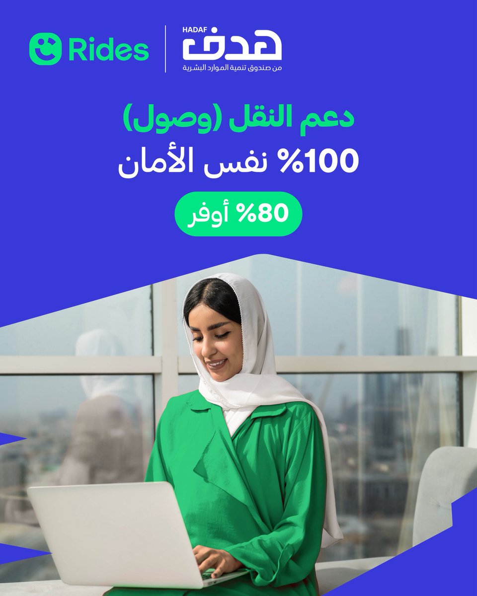 كريم السعودية tweet media