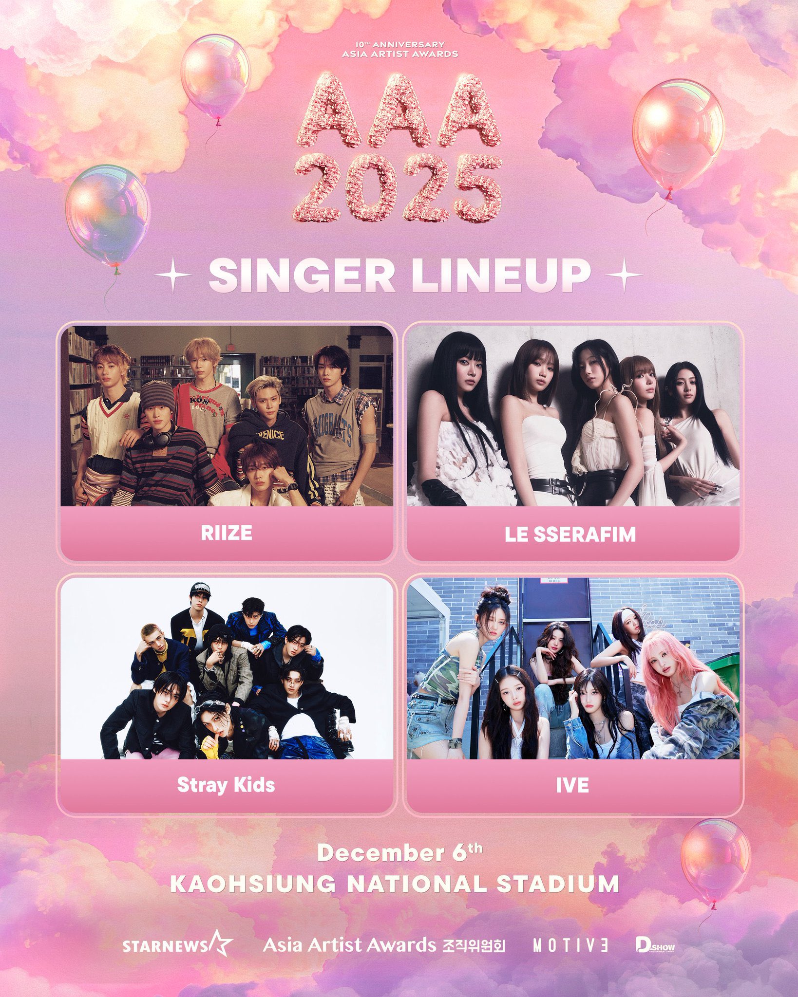 K-POP予約情報🇰🇷 on X: 