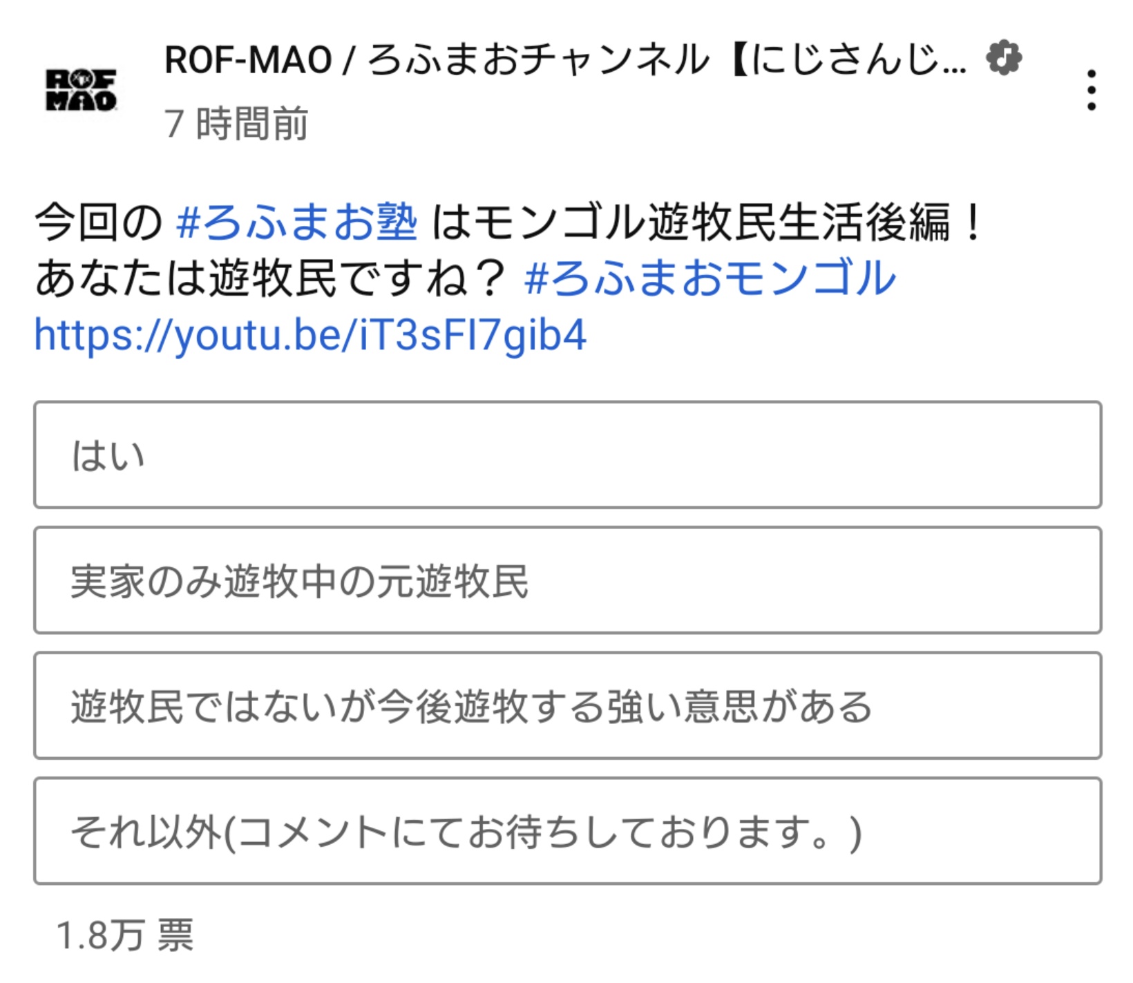 よよになりますので、他の方は購入しないでくださいm(_ _)m なおきまる🍓 on X: 