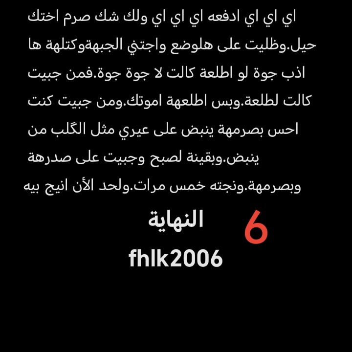 علي (@fhlk2006) on Twitter photo 