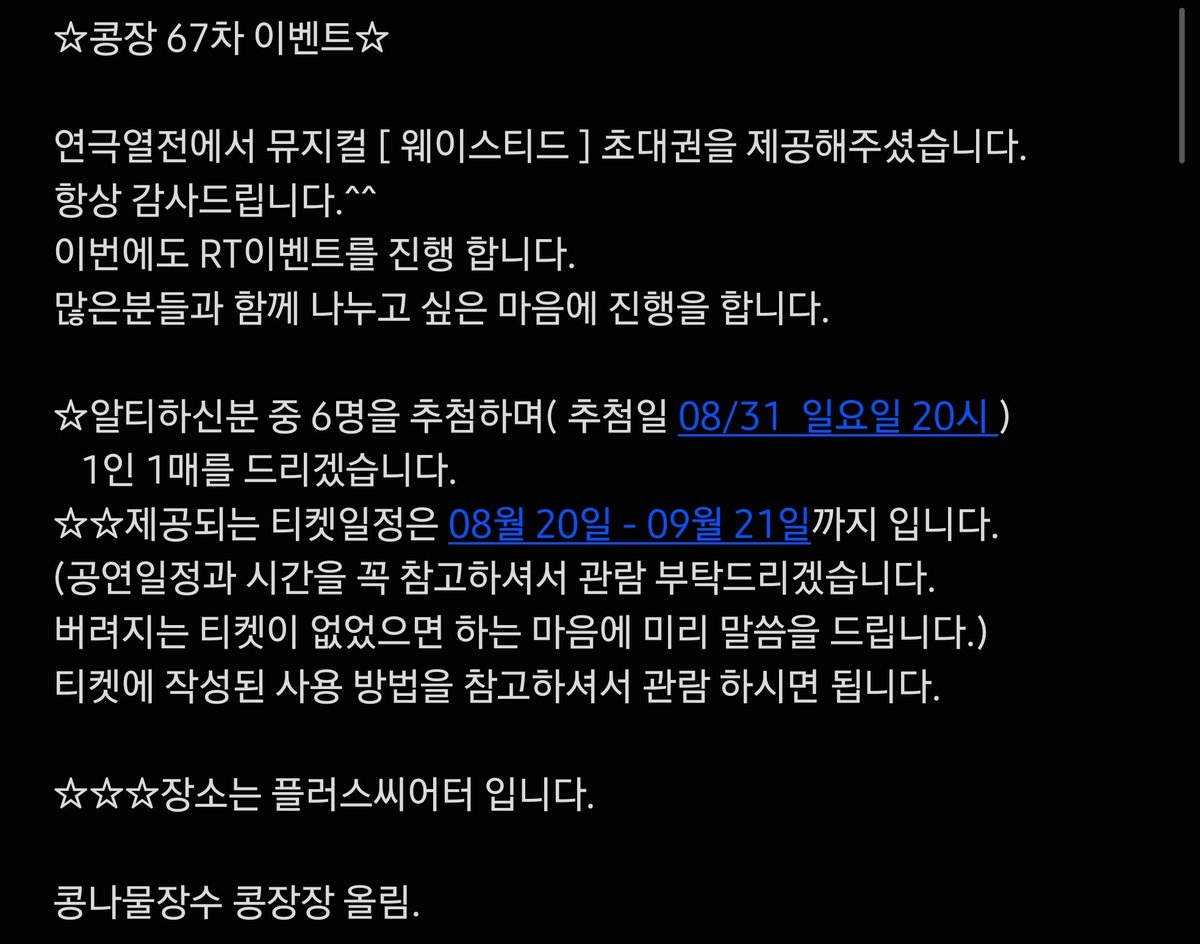 더운 여름 보내시느라 정말정말 고생많으셨습니다. ^^