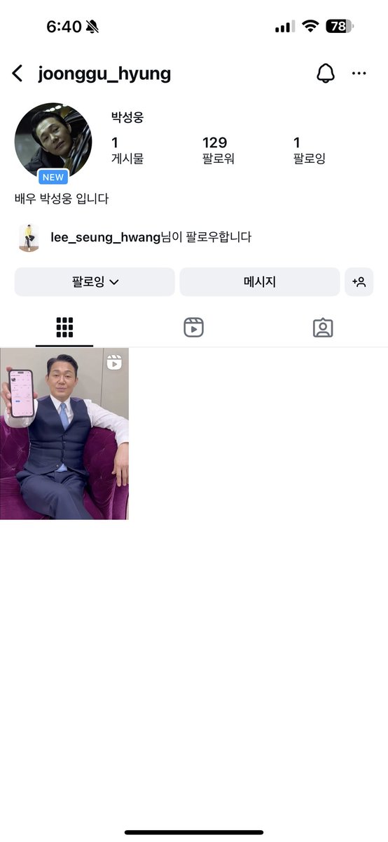 hhhh4833's tweet photo. 박성웅 배우 인스타 그램 오픈 https://t.co/Xpi3yuWVQi