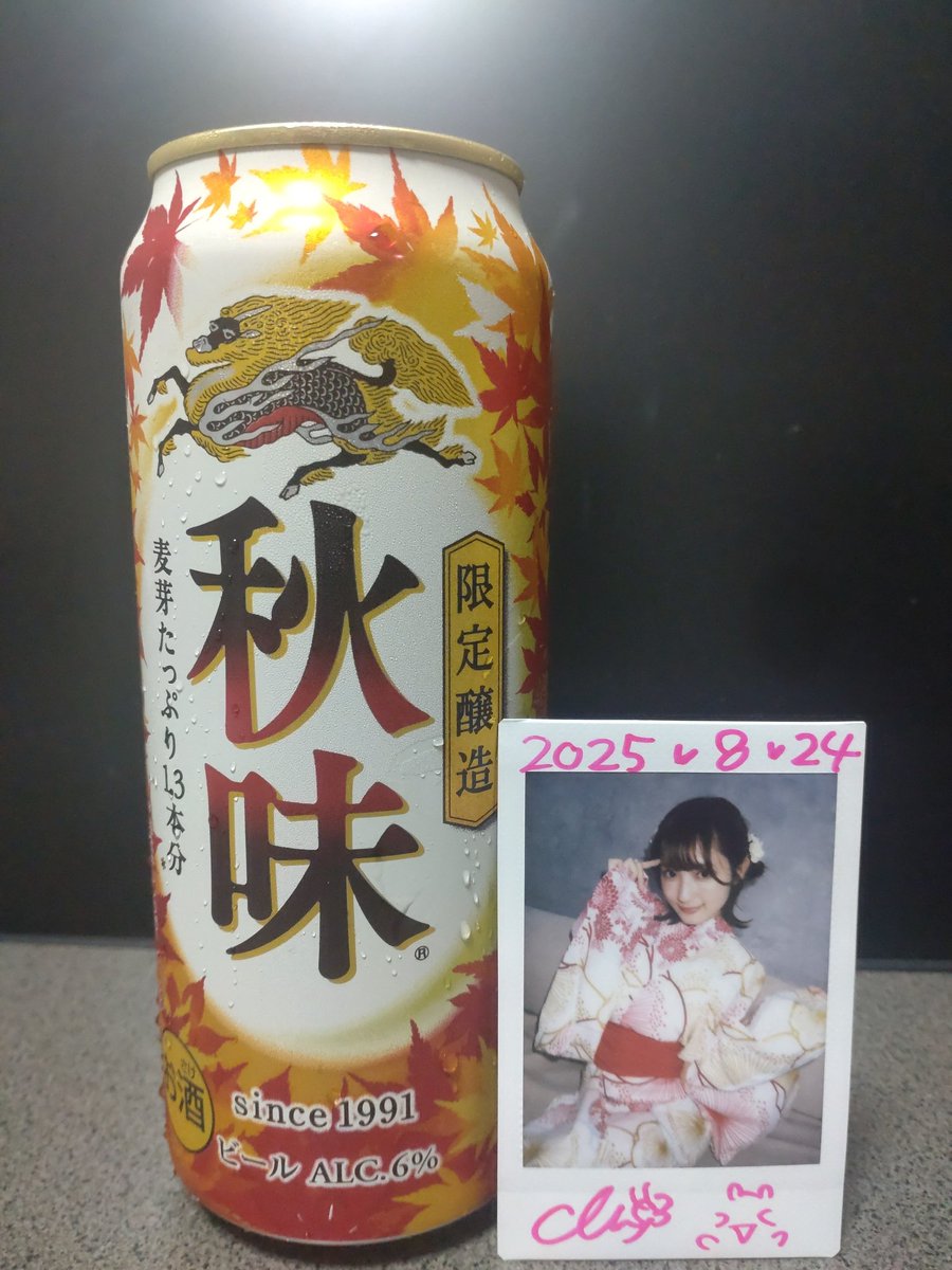 TochiGitsune's tweet photo. 夏も終わりかなぁ、、、
#秋味 https://t.co/P10lMRwyJj