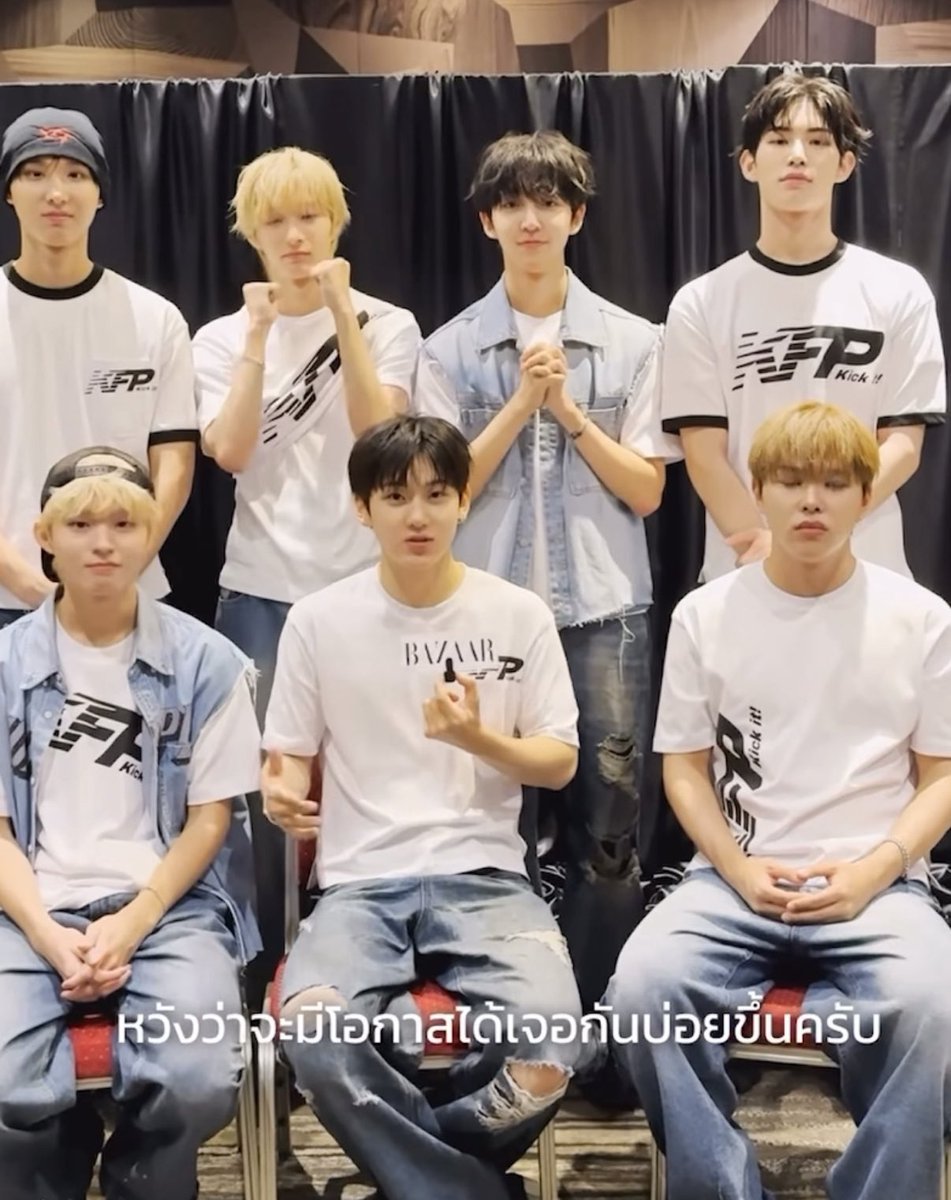 ใครจะออกจากอิมแพค
น้องเตะ: อาจจะยังน้า~~~~~~~~~