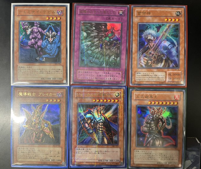 遊戯王スリーブ16個ばら売り相談ok カードショップランス on X: