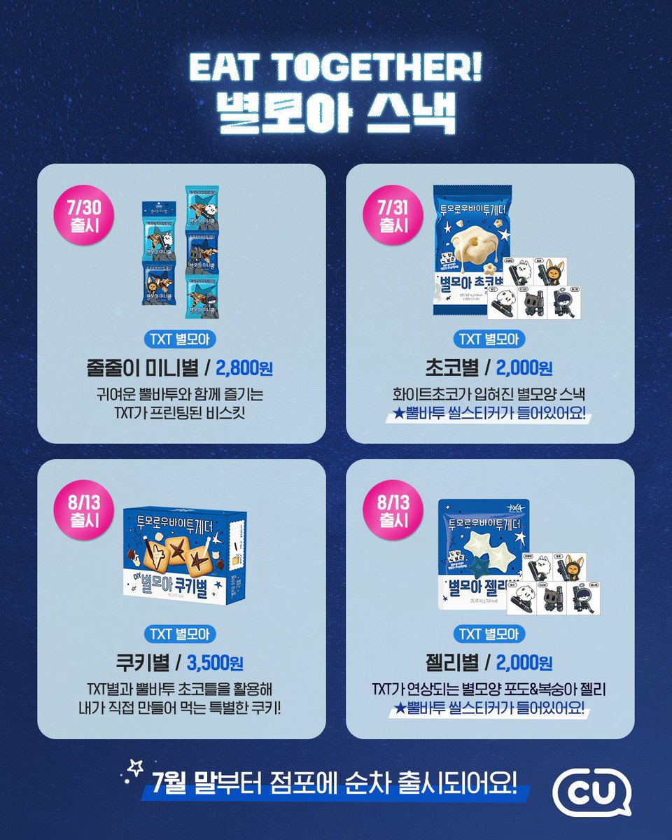 kth_183's tweet photo. 이 과자는  판매가 끝났어요?? https://t.co/fJMEjOtRBN