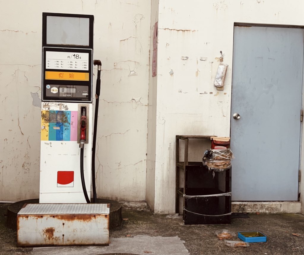 三菱石油との合併(1999年)まで
存在していた #日本石油 の給油機を発見。

#福岡県北九州市 某所にて。