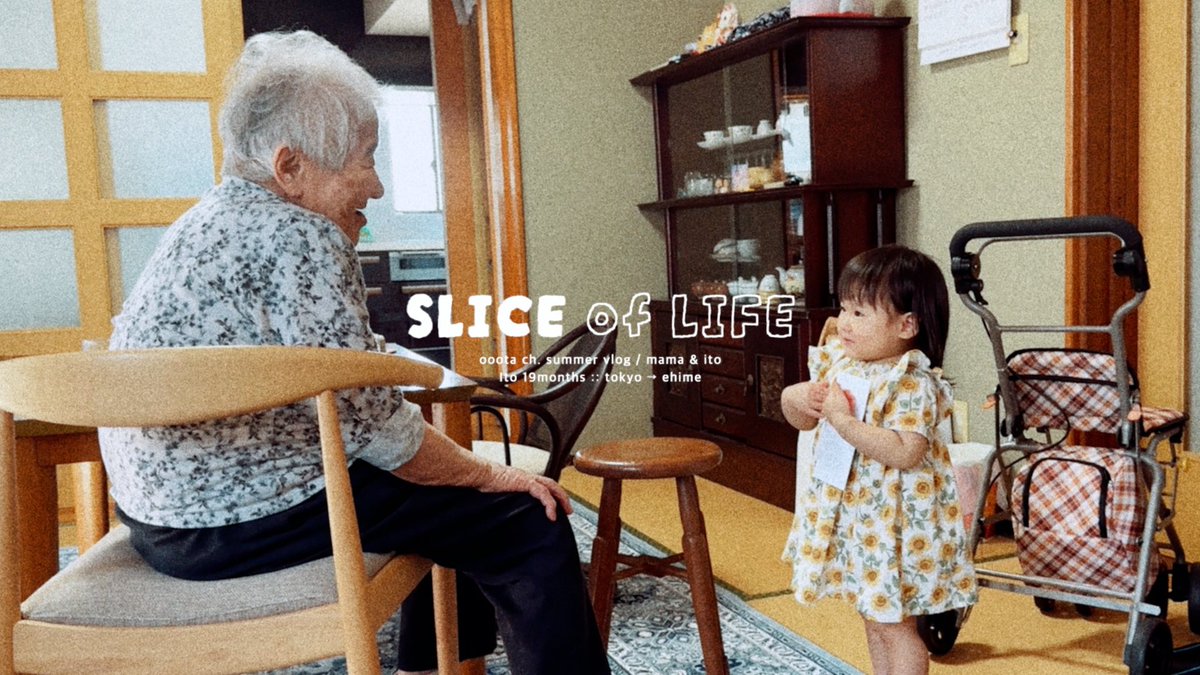 花火 ! 海 ! ぷーる ! BBQ ! うどん !

地元で過ごしたいろーーんな時間を
ぎゅっとまとめましたよかったら🤲🏻 !

youtu.be/p6yik_PJK7M?si…