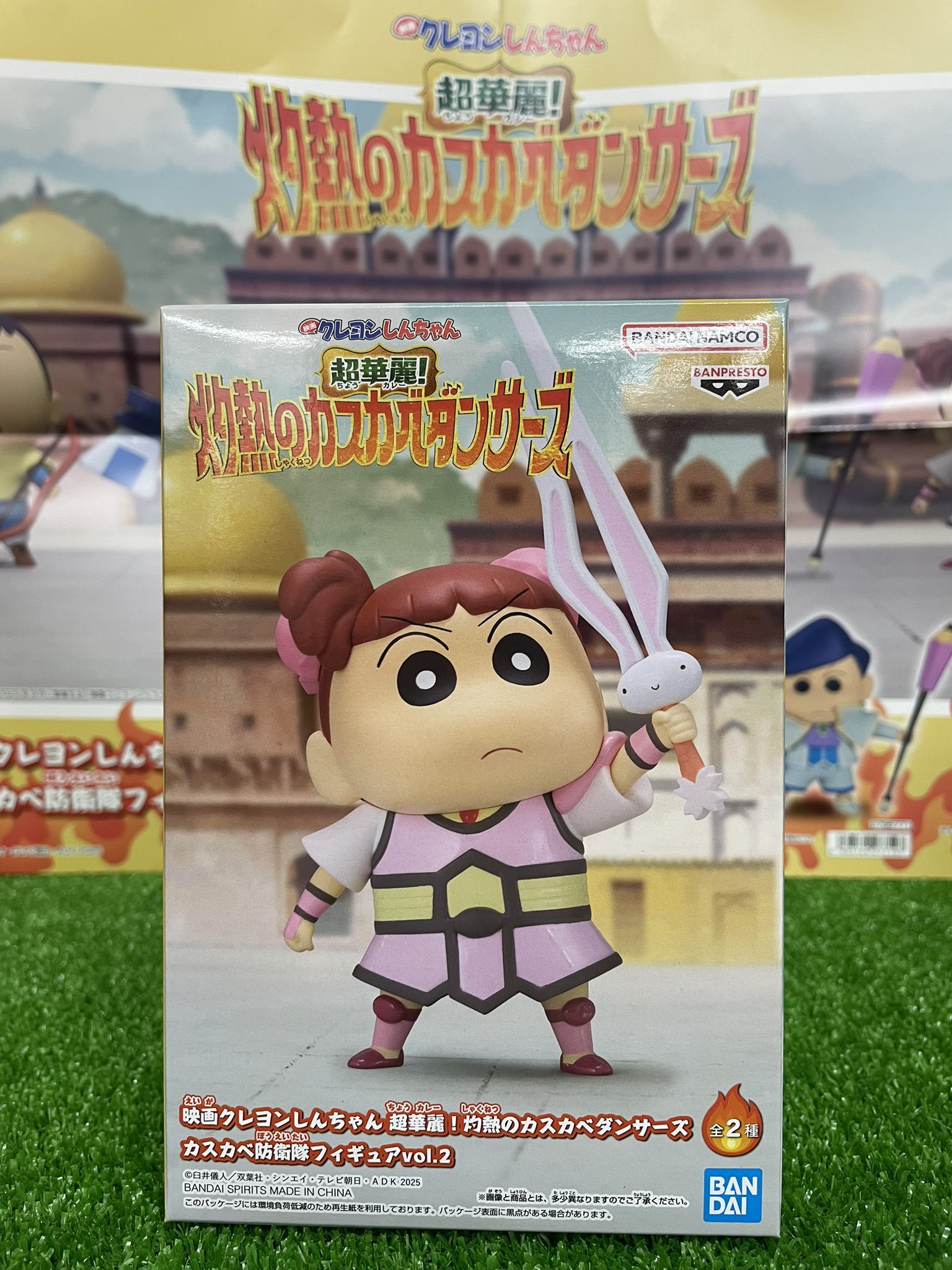 エブリデイとれトレ屋 桶川店 on X: 