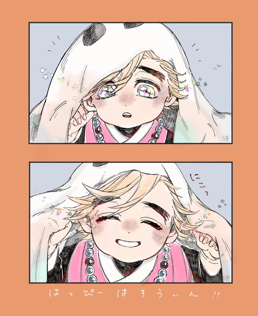 幼教祖さまが無邪気に笑う世界線の絵