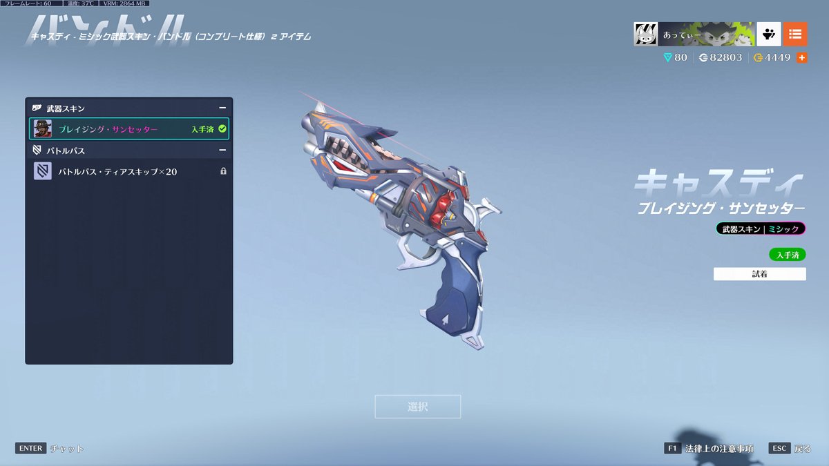 OW_PC_atthi's tweet image. アルティメット住民税とほしいスキン買ったら
１試合もしてないのにバトルパス終わりそう😂😂笑