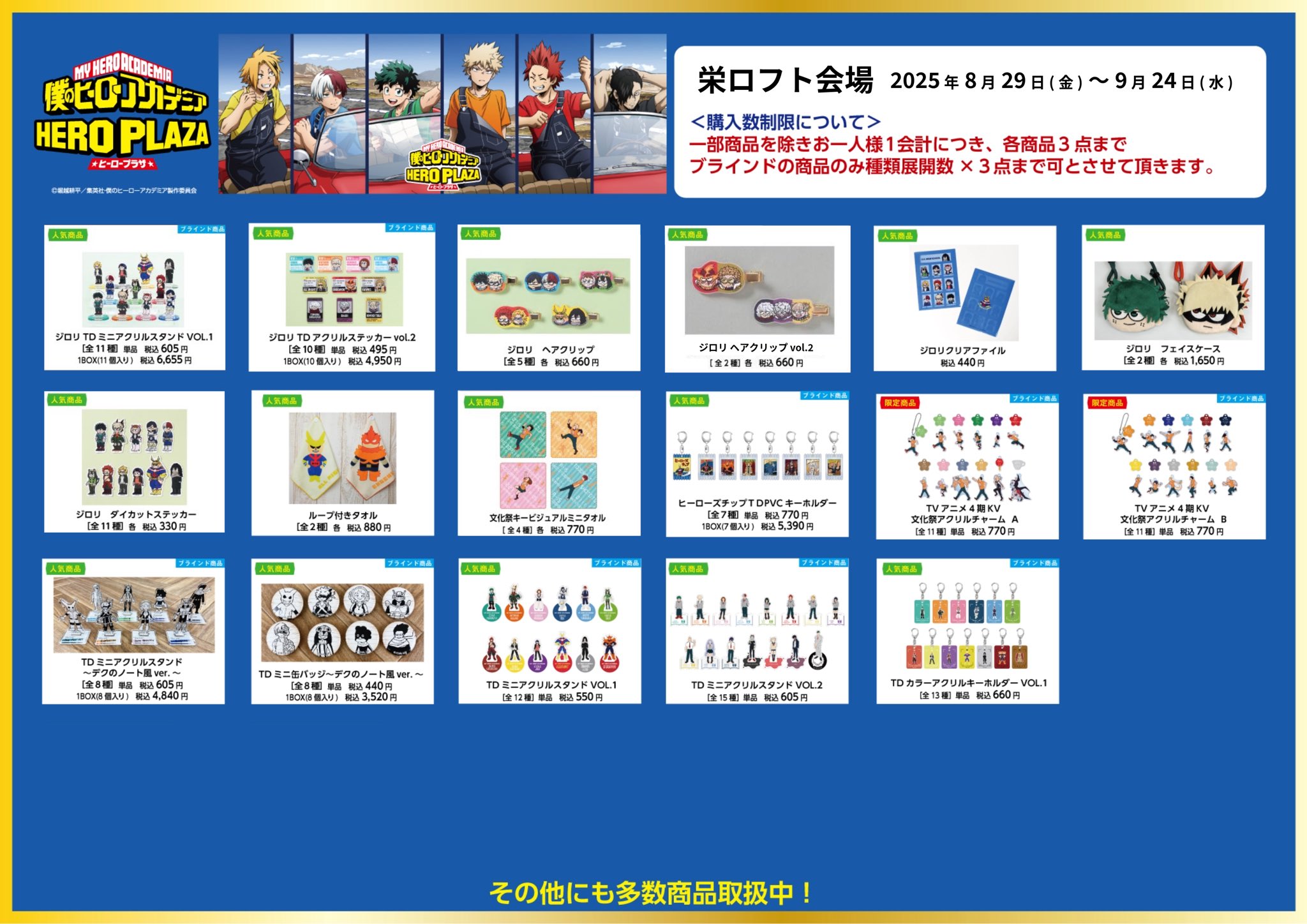 トレーディング缶バッジ BOX Twilight ヒーロープラザ ロフト Amazon.co.jp: トレーディング缶バッジ BOX Twilight ヒーロー