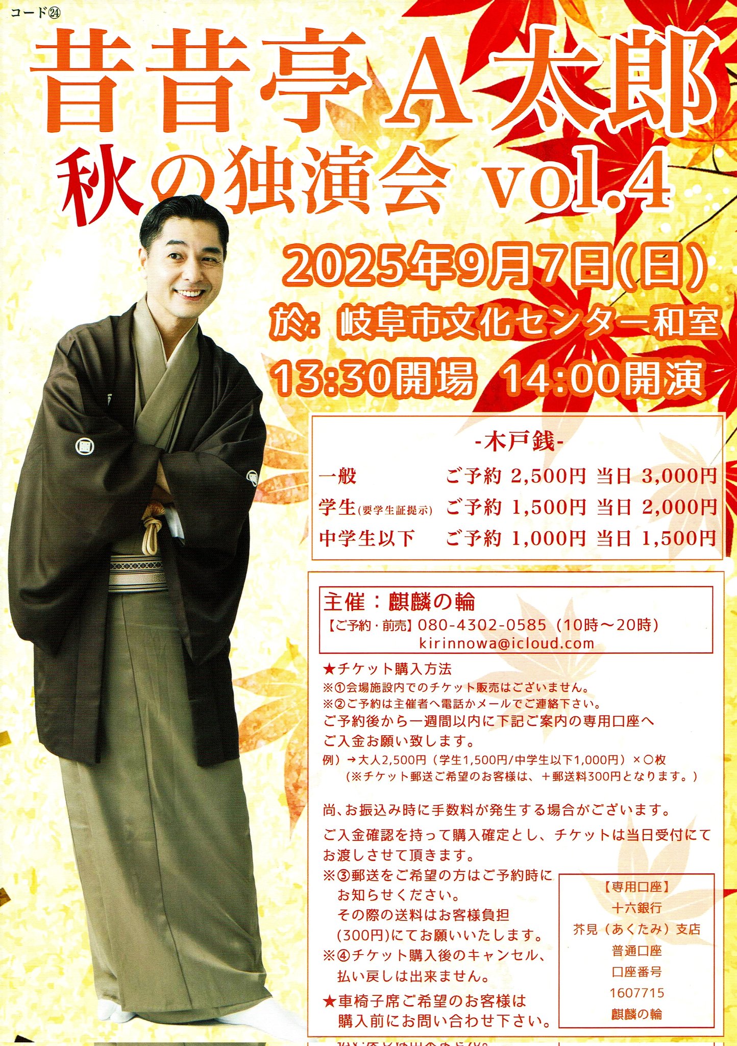【中古】 今だから語ろう電電民営化の舞台裏/合同通信社/小森正夫 じゃぽ音っと作品情報：邦楽舞踊シリーズ 長唄新曲／長唄／端唄