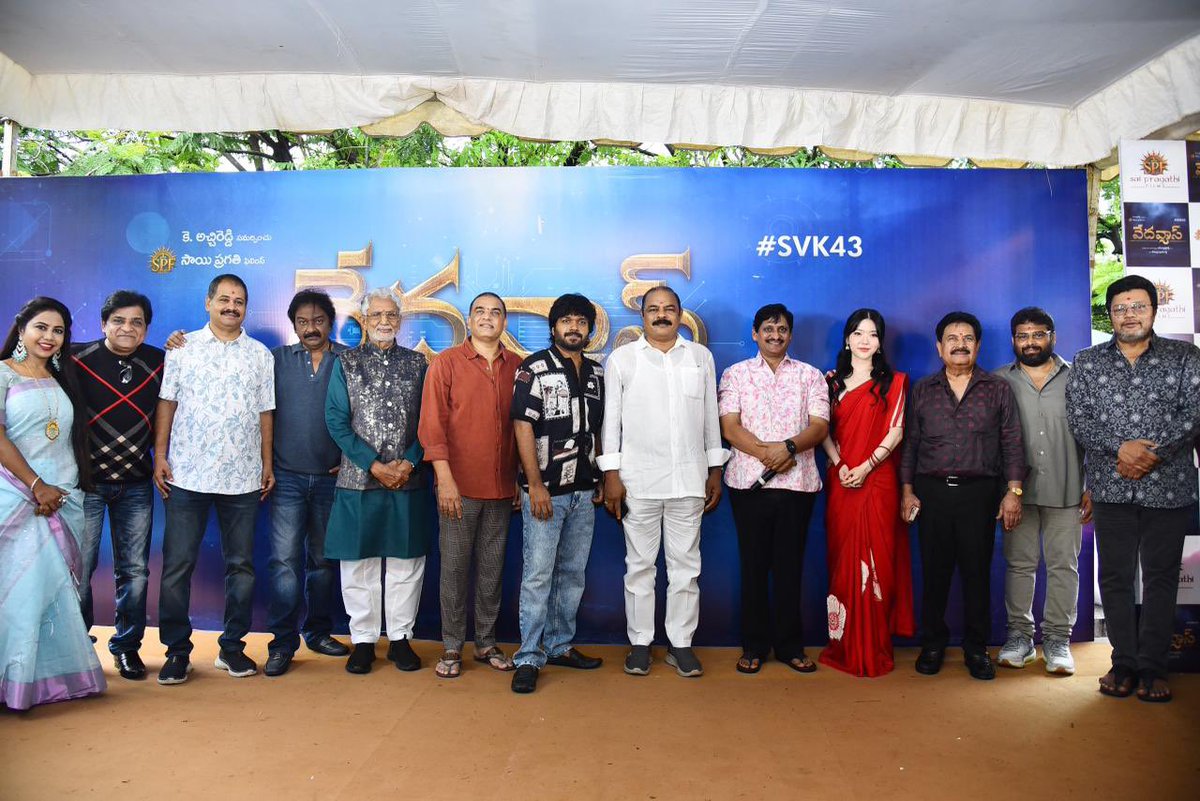 vamsikaka's tweet photo. Popular Director  #Svkrishnareddy garu’s upcoming film 🎬 #Vedavyaas launched with a formal pooja at Annapurna studios

#Svkrishnareddy #Atchireddy #Komuripratapreddy #SVK43 #SPFilms 
#VedaVyaasmovie @ChotaKPrasad
 #Suchitrachandrabose #Bramhakadali #medpatisrinivasreddy 
@murthymallala @Journalistprab2