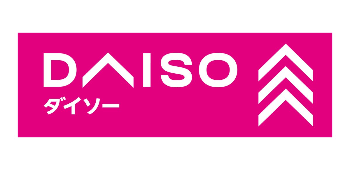 UtCoder_UBC911's tweet image. ダイソーもAtCoderやってるんですね