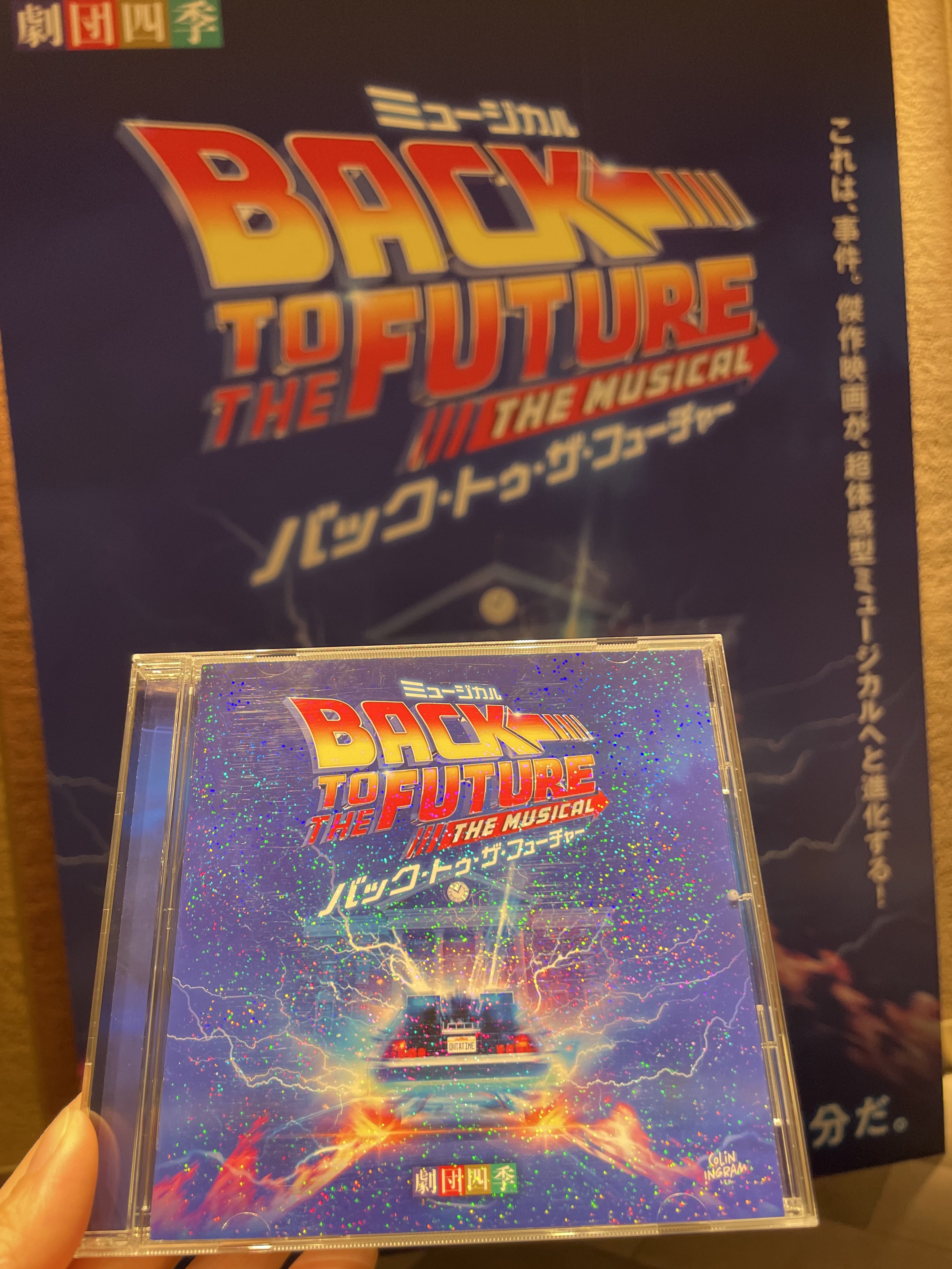 BTTF ultimate park album unopened 新品未開封 BTTF ultimate park album unopened 新品未開封