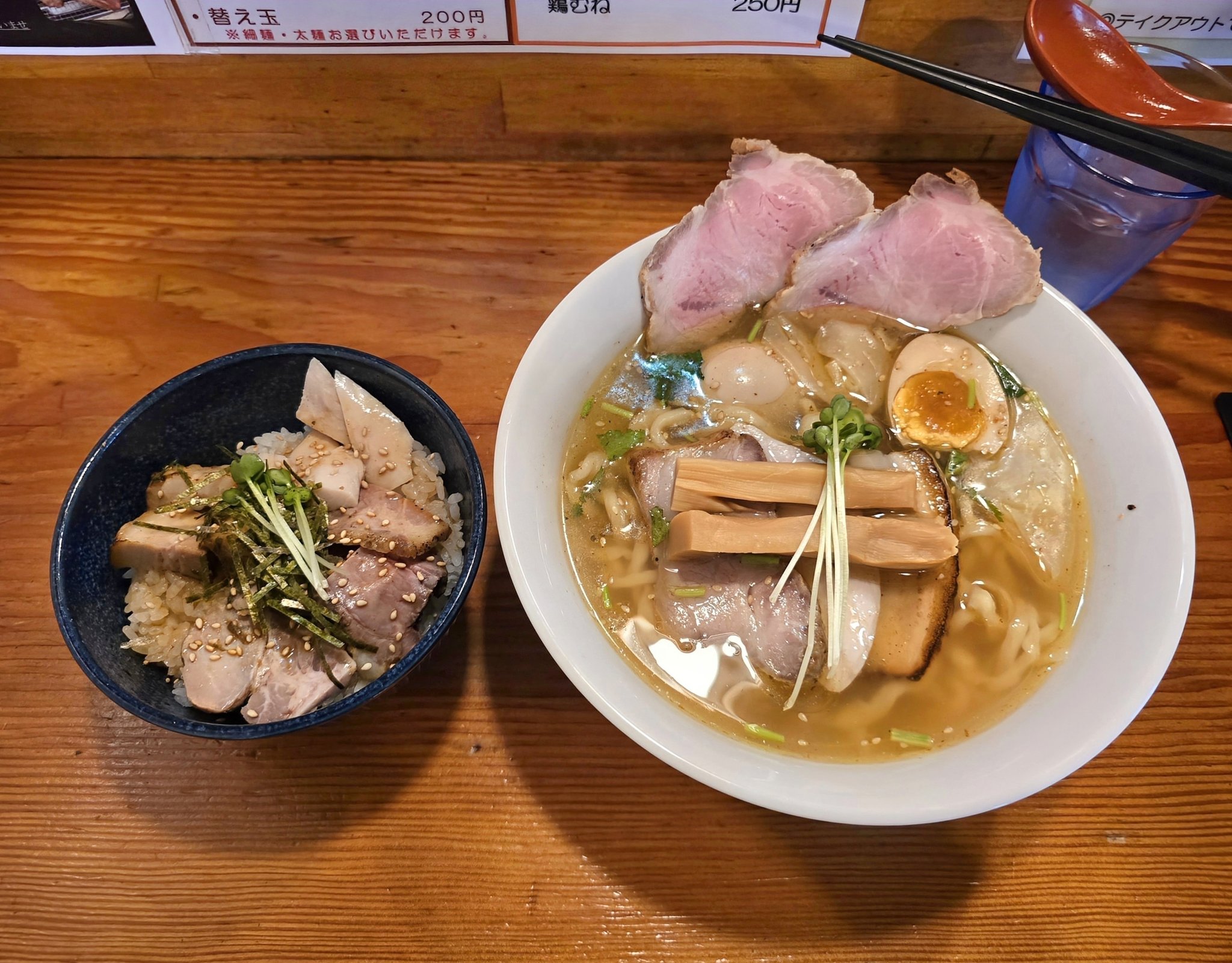 ラーメン品 mqdefault.jpg