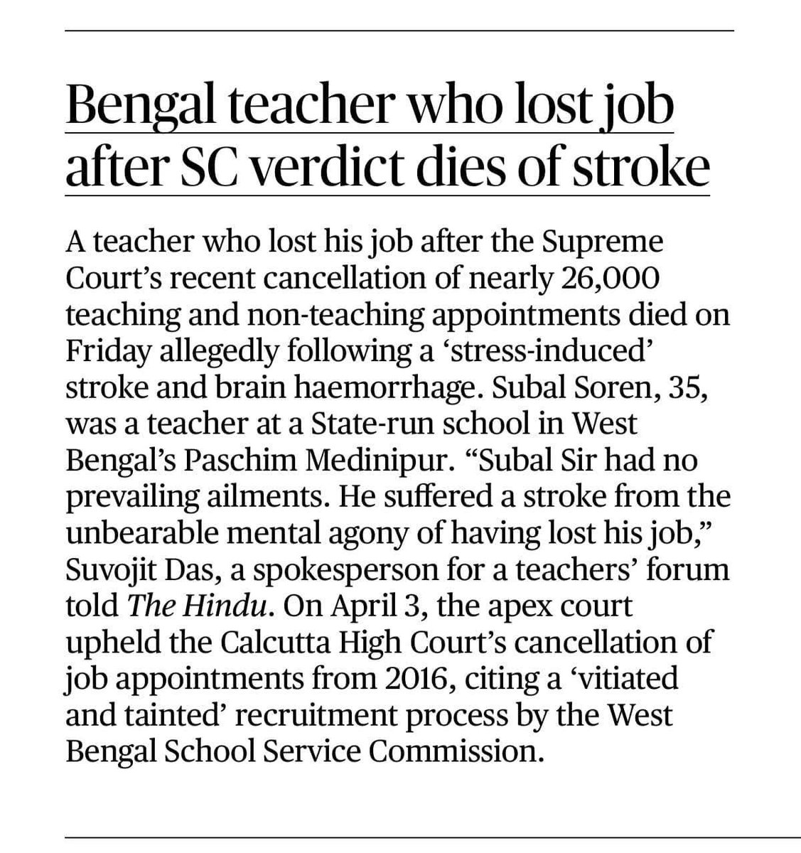 P. GOSWAMI tweet media