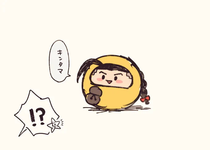 たぴちゃんもいきなりキンタマって言って欲しい 