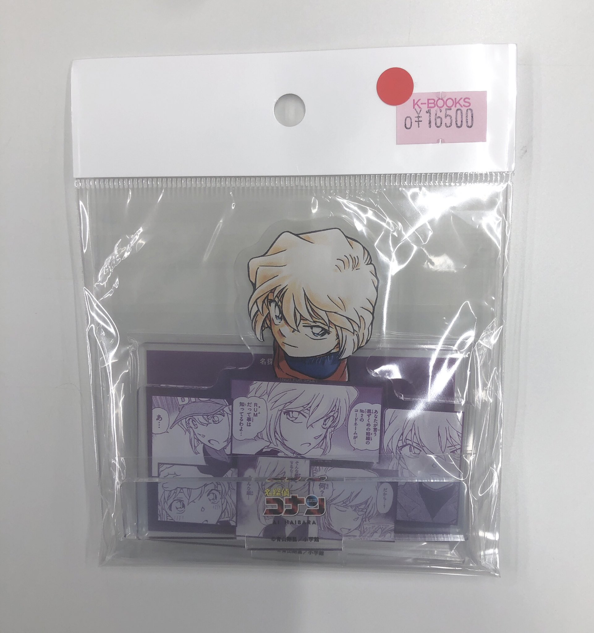 K-BOOKS キャラ館 on X: 