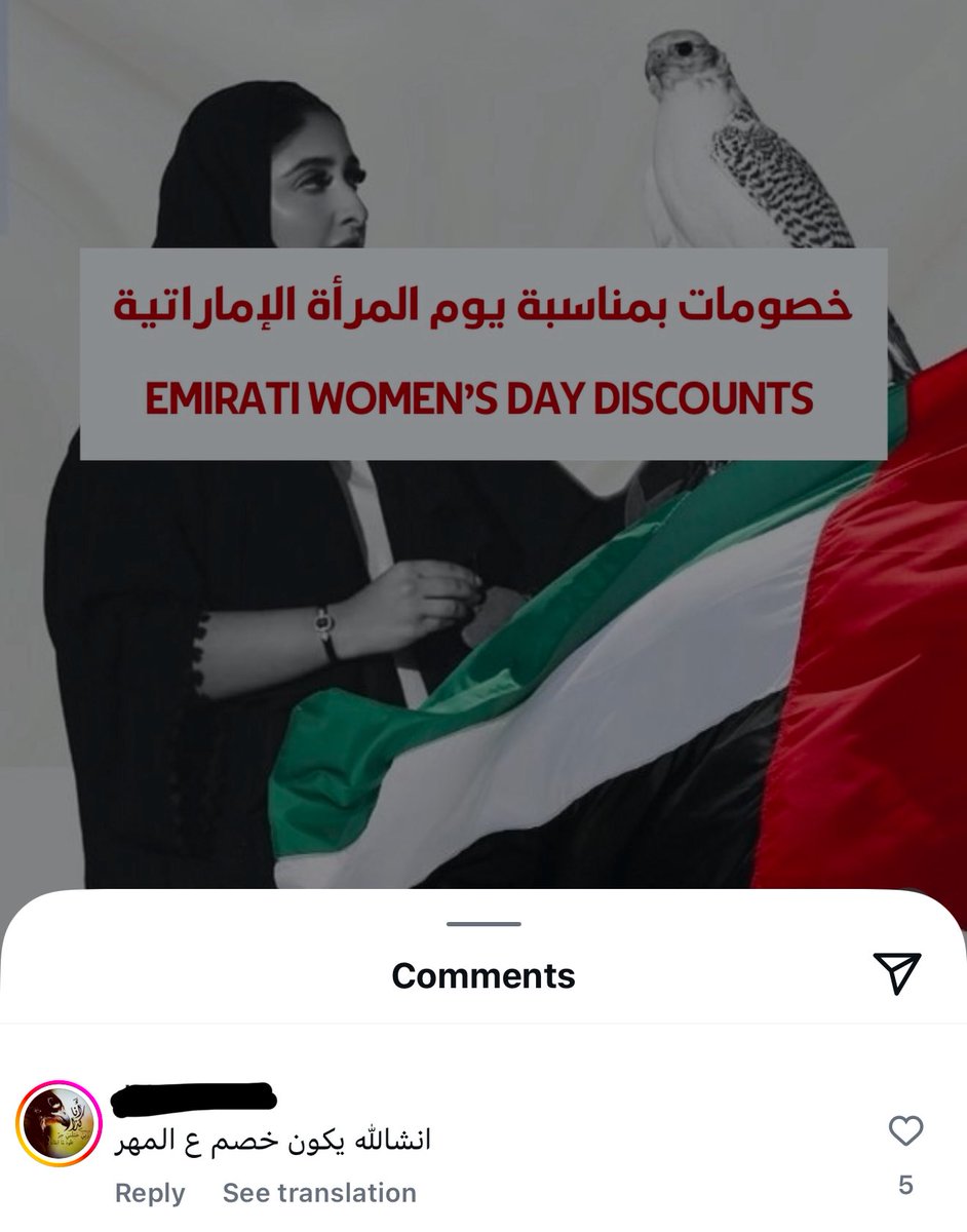 out of context الامارات tweet media