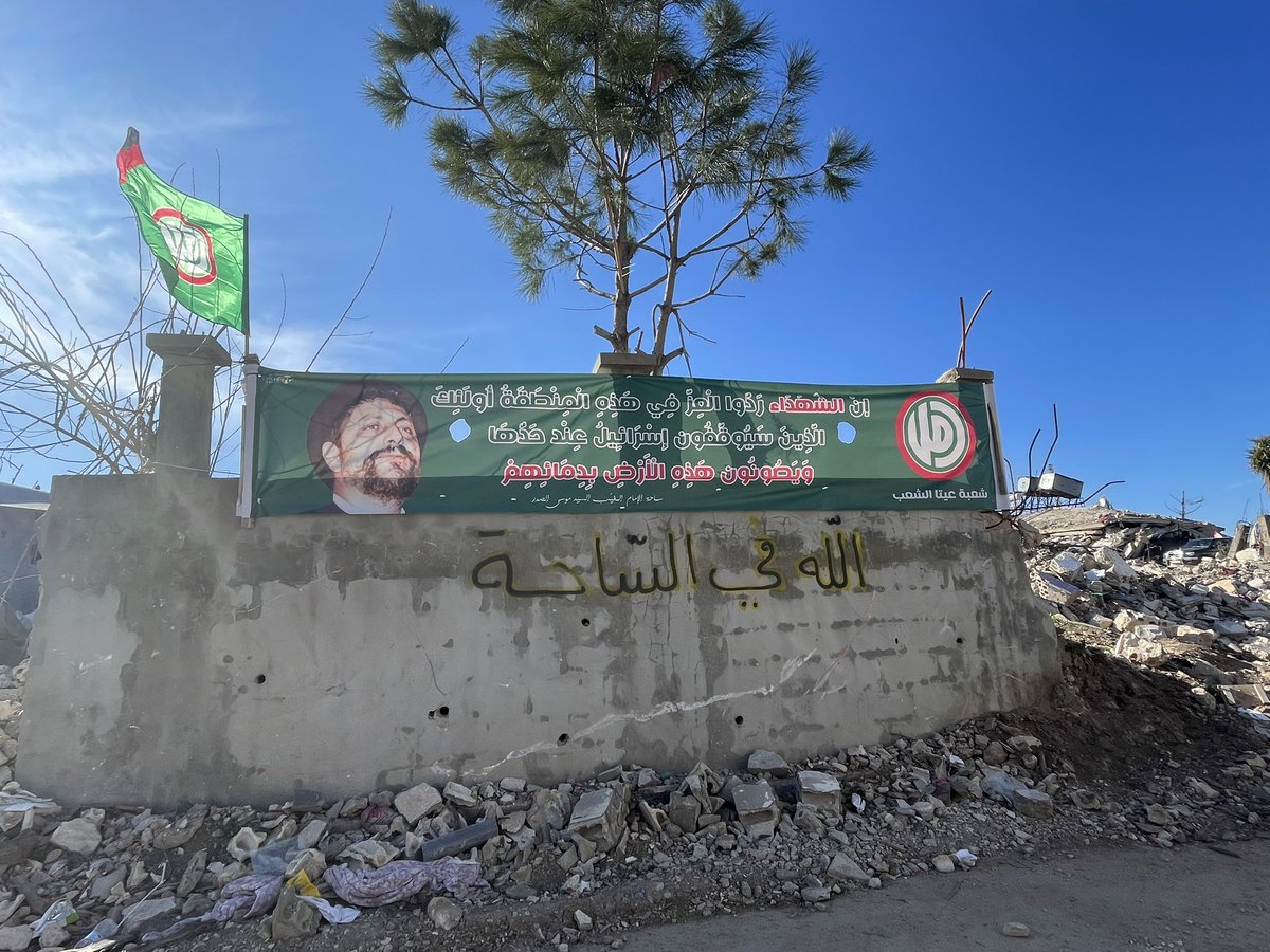 " ان الشهداء ردّوا العزّ في هذه المنطقة ، أولئك الذين سيوقفون اسرائيل عند حدها ، و يصونون هذه الارض بدماءهم "

الامام المغيّب #موسى_الصدر
#وطن_نهائي