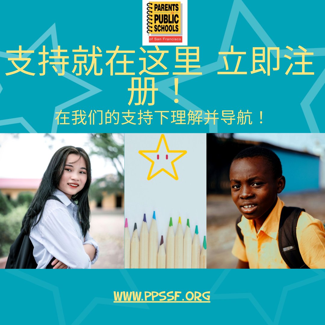 📢 提升你的招生策略！🚀 9月25日下午6:30，免费高中线上研讨会。获取独家秘诀！🗓️ 立即注册，us02web.zoom.us/meeting/regist…
#招生 #高中 #教育